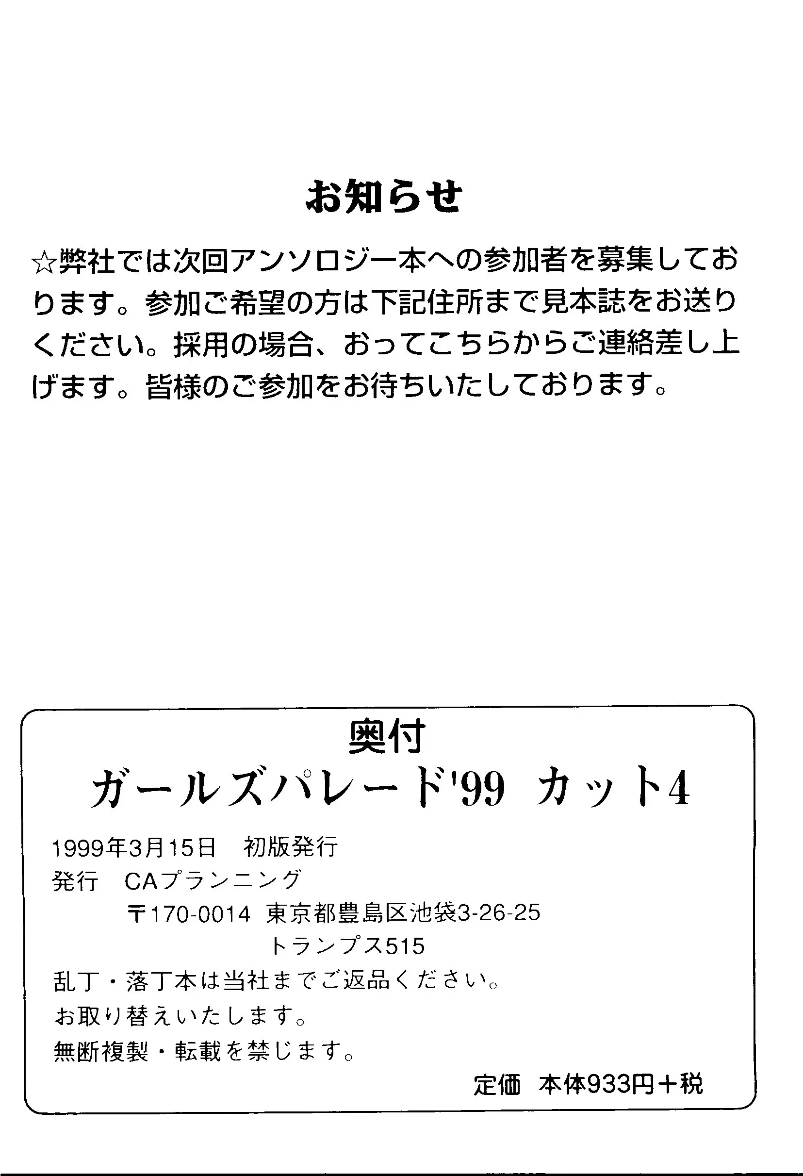 웹툰 이미지 159