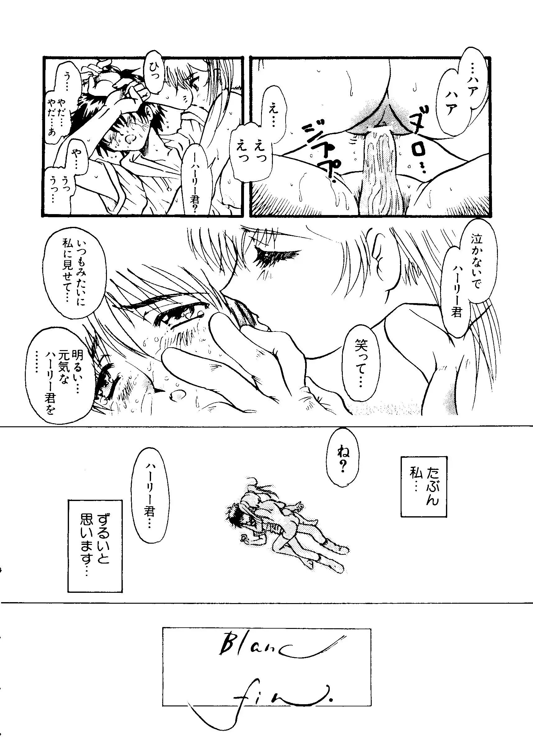 웹툰 이미지 121