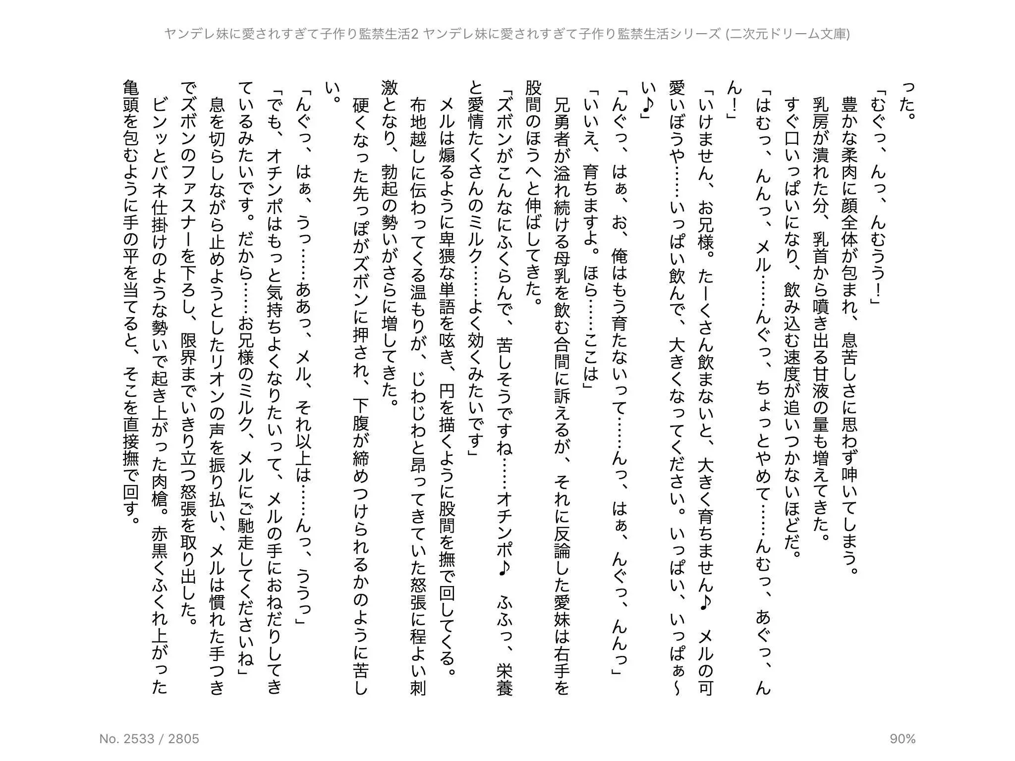 웹툰 이미지 162