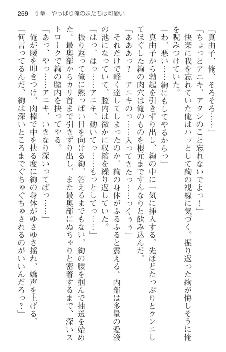 웹툰 이미지 270