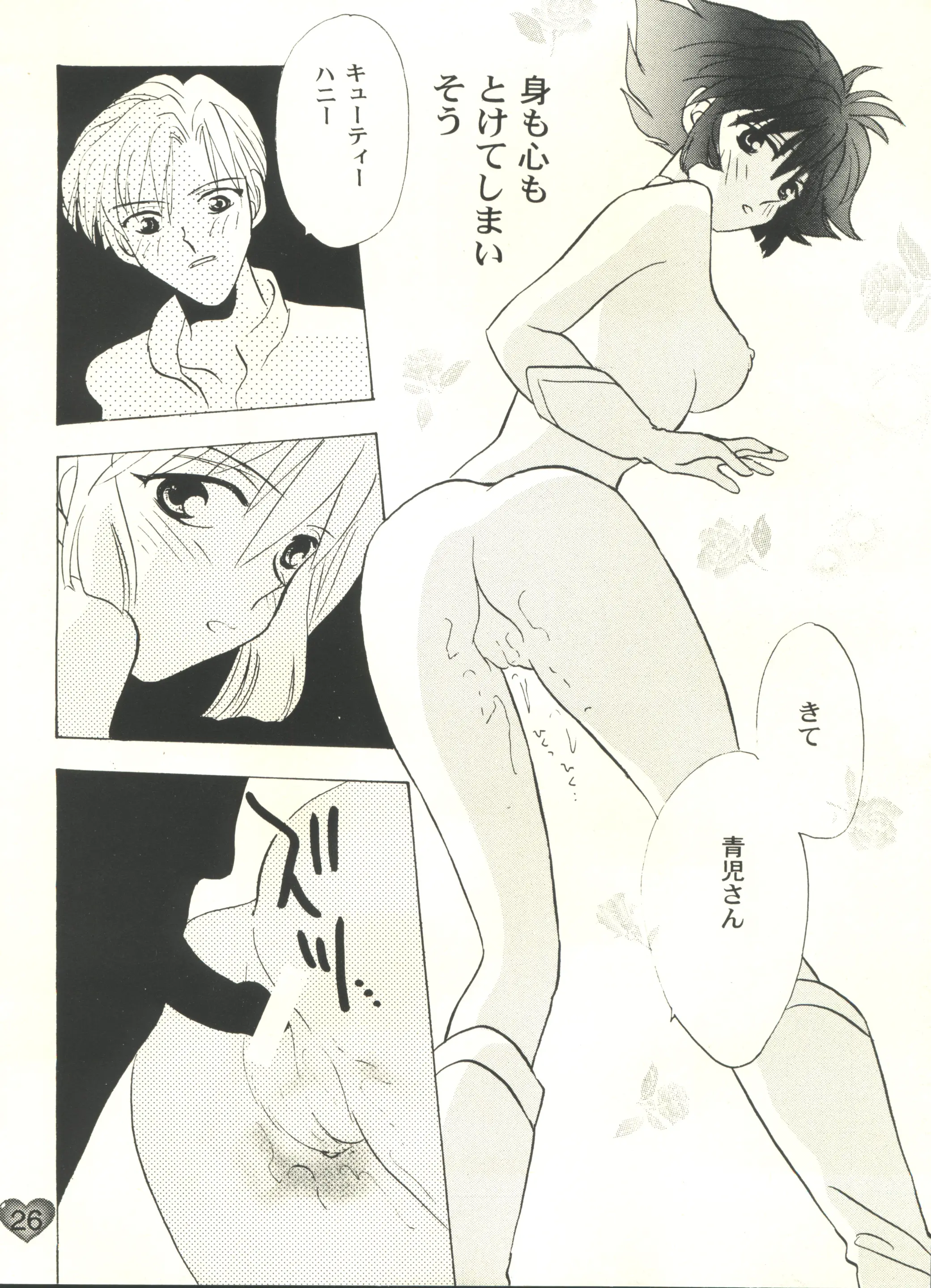 웹툰 이미지 26