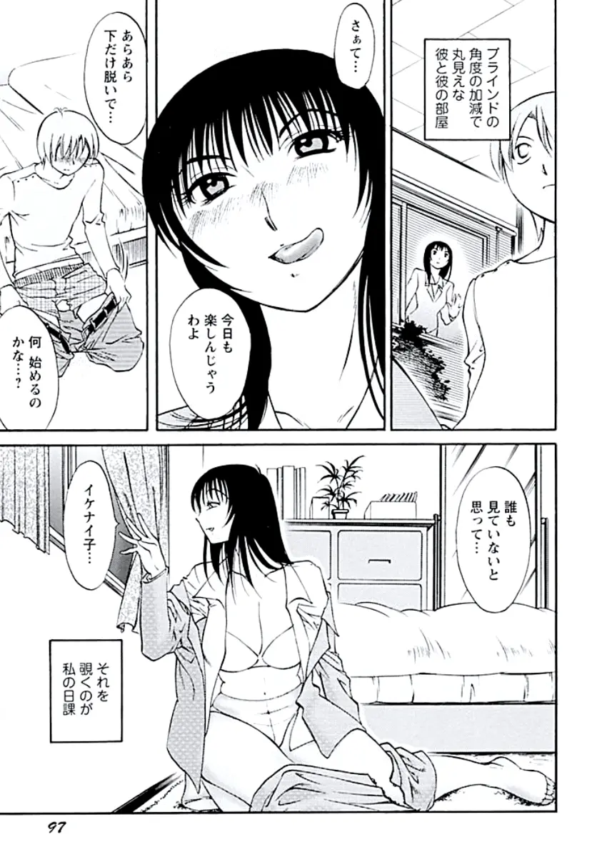 웹툰 이미지 99