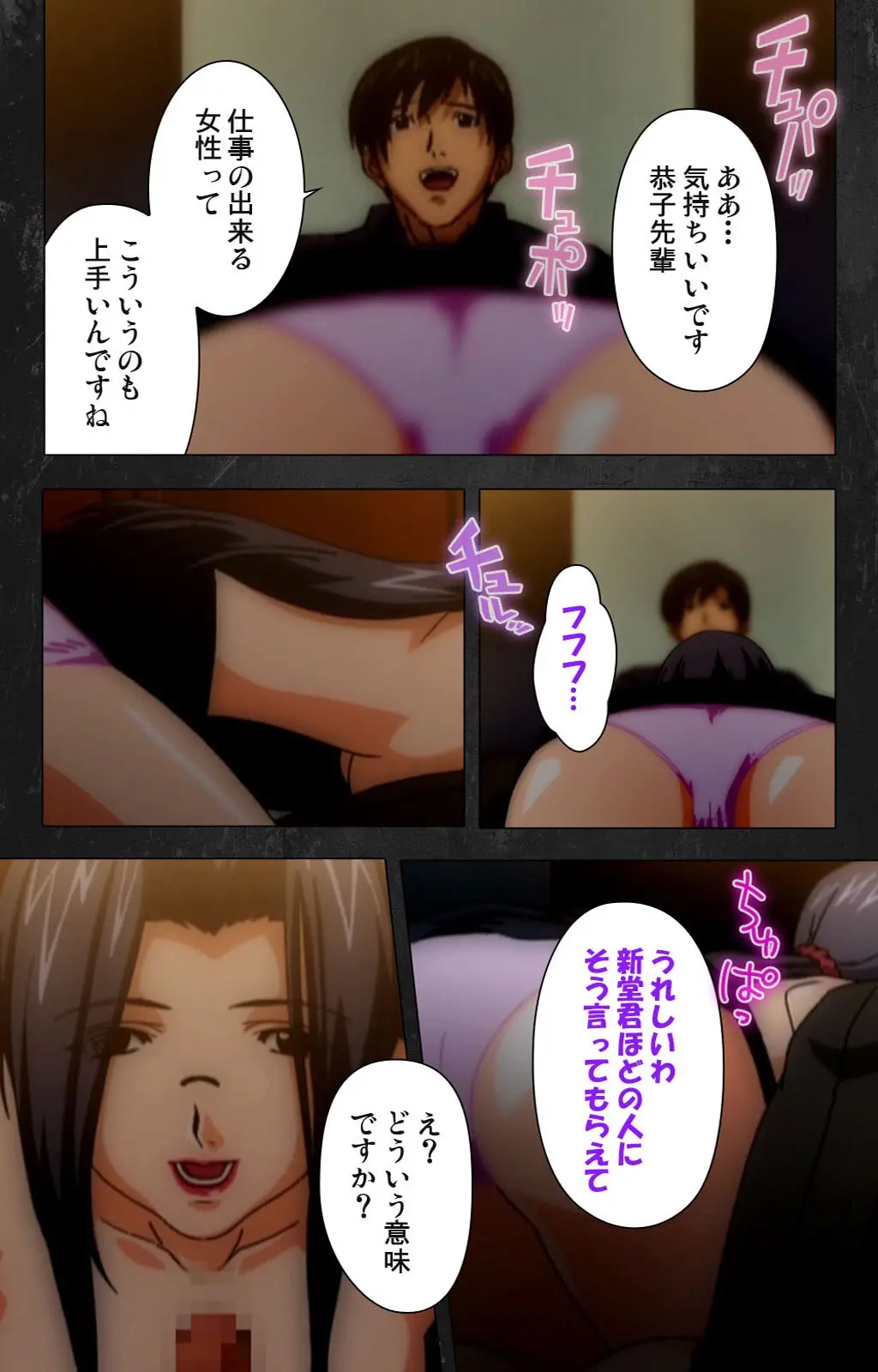 웹툰 이미지 61