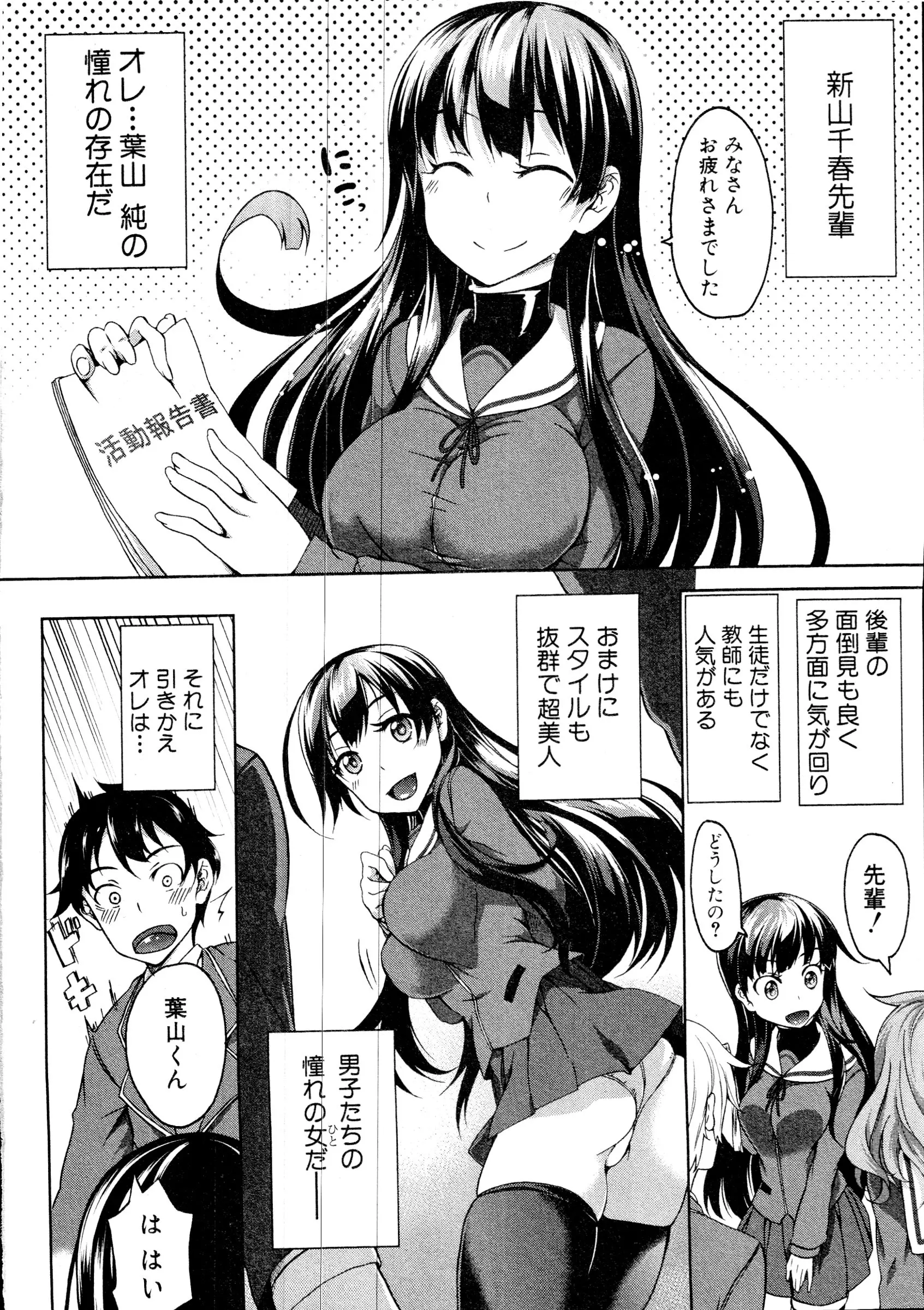 웹툰 이미지 232