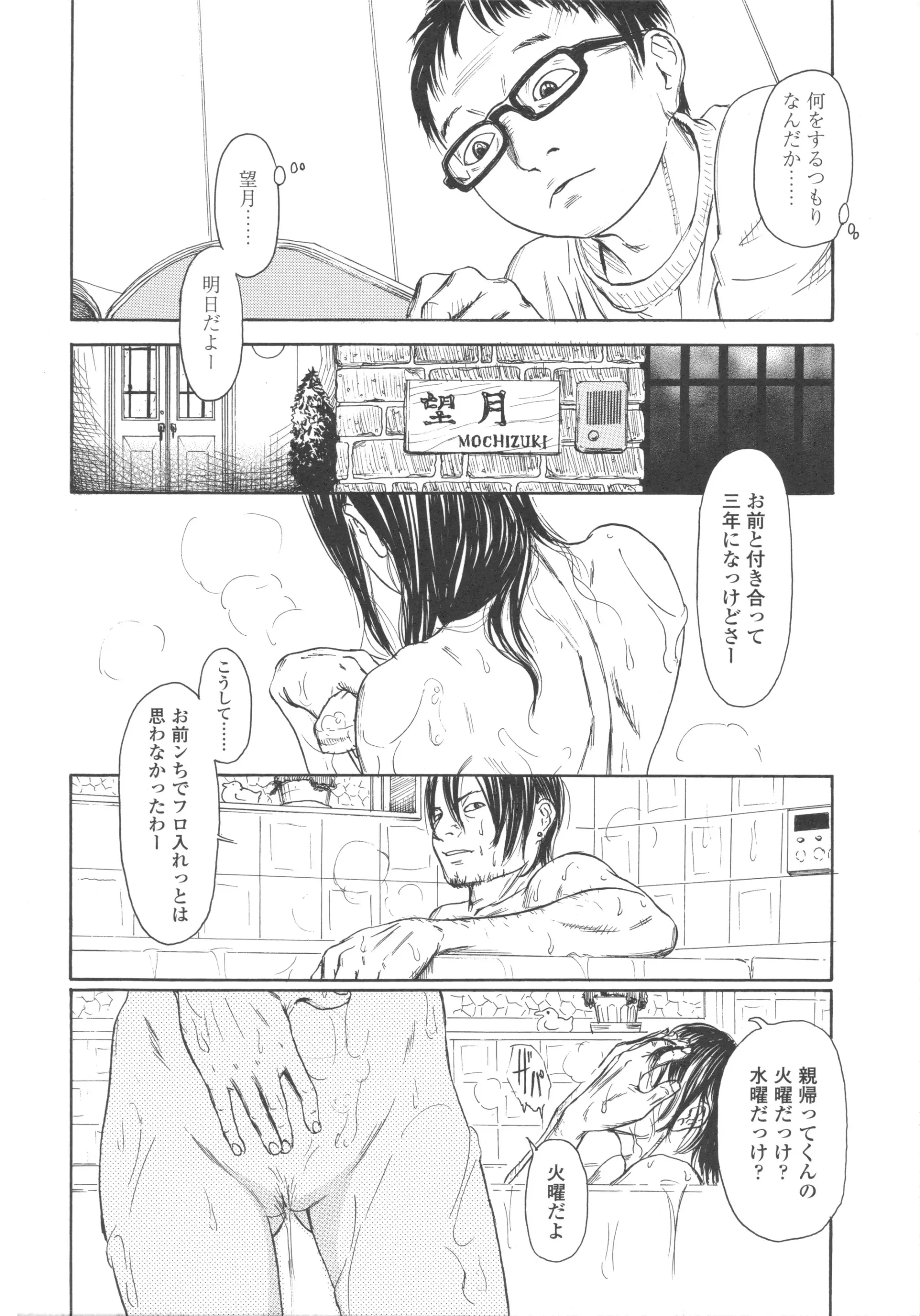 웹툰 이미지 17