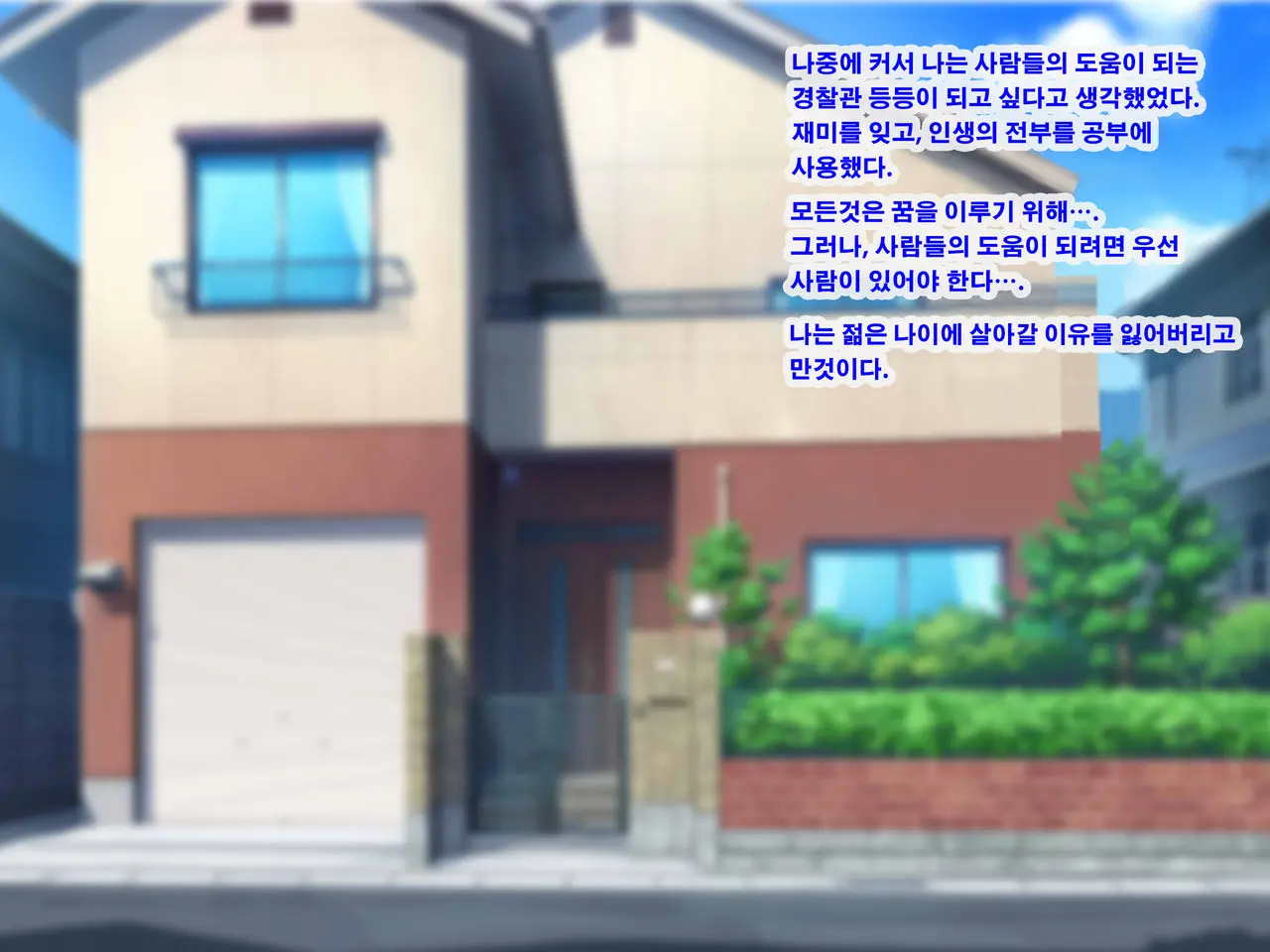 웹툰 이미지 6