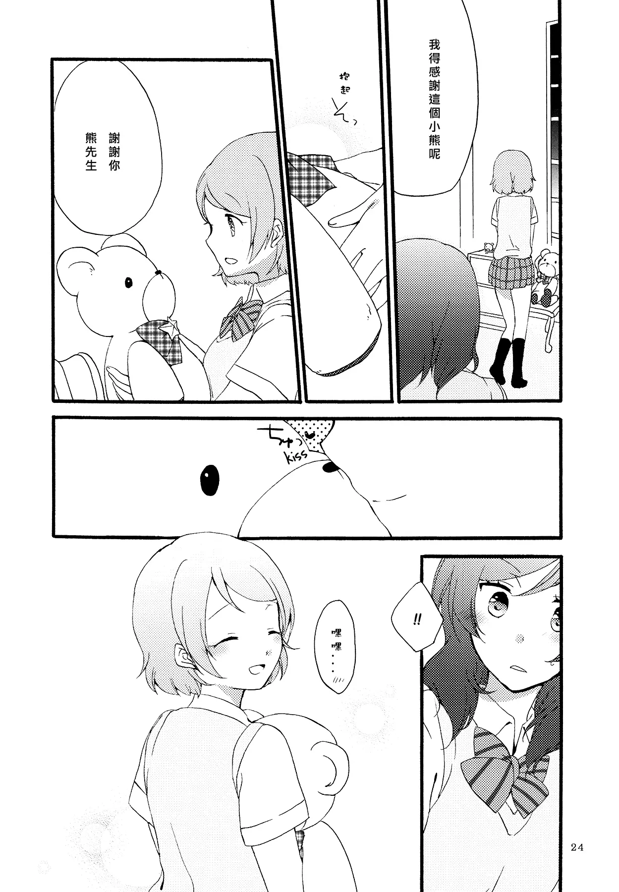 웹툰 이미지 23