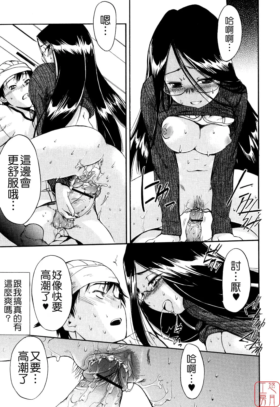 웹툰 이미지 87