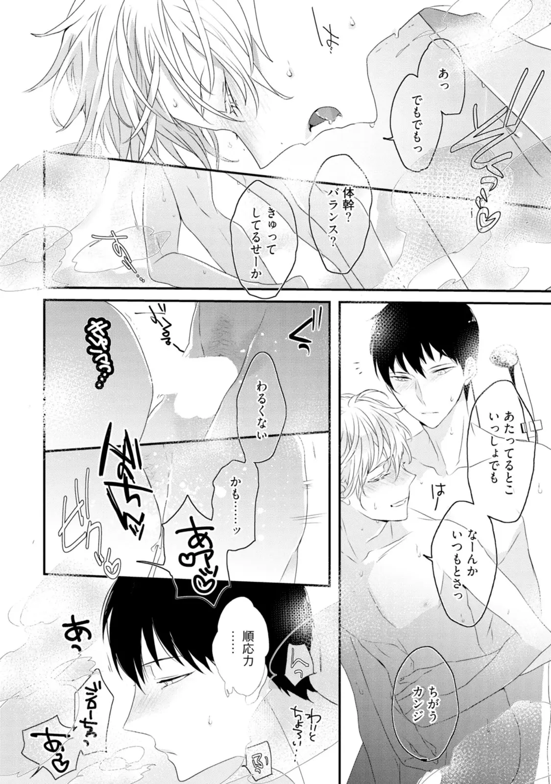 웹툰 이미지 217