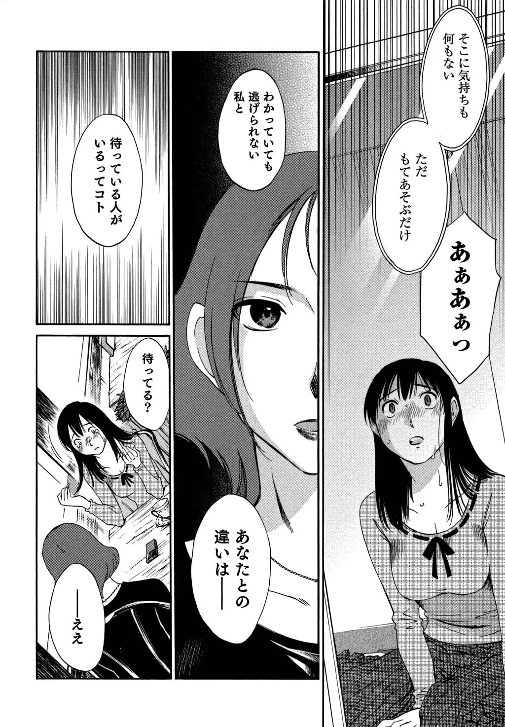 웹툰 이미지 146