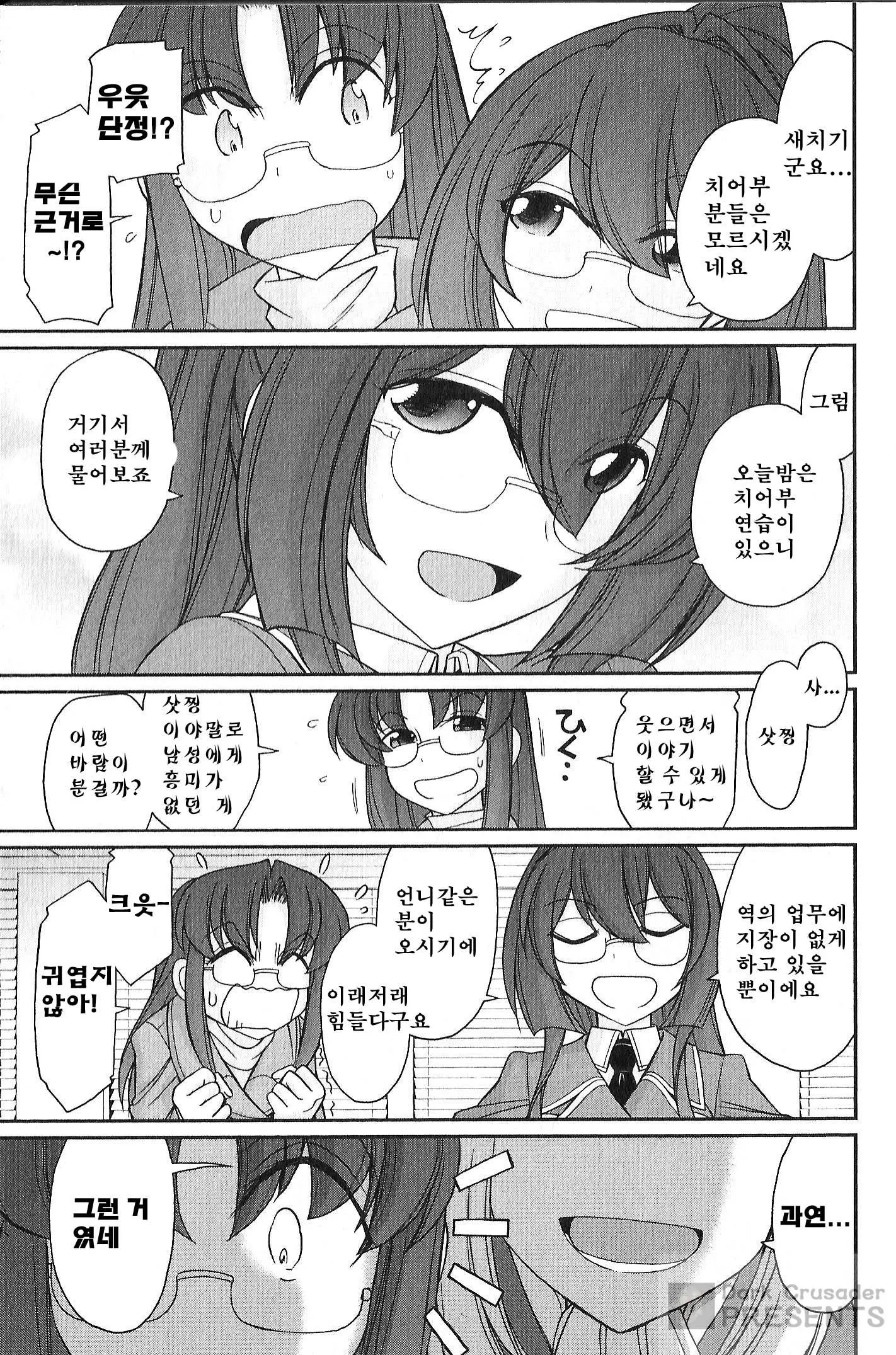 웹툰 이미지 51