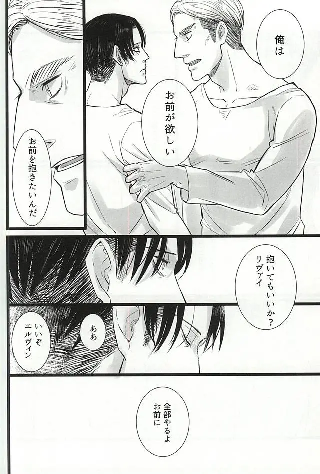 웹툰 이미지 20