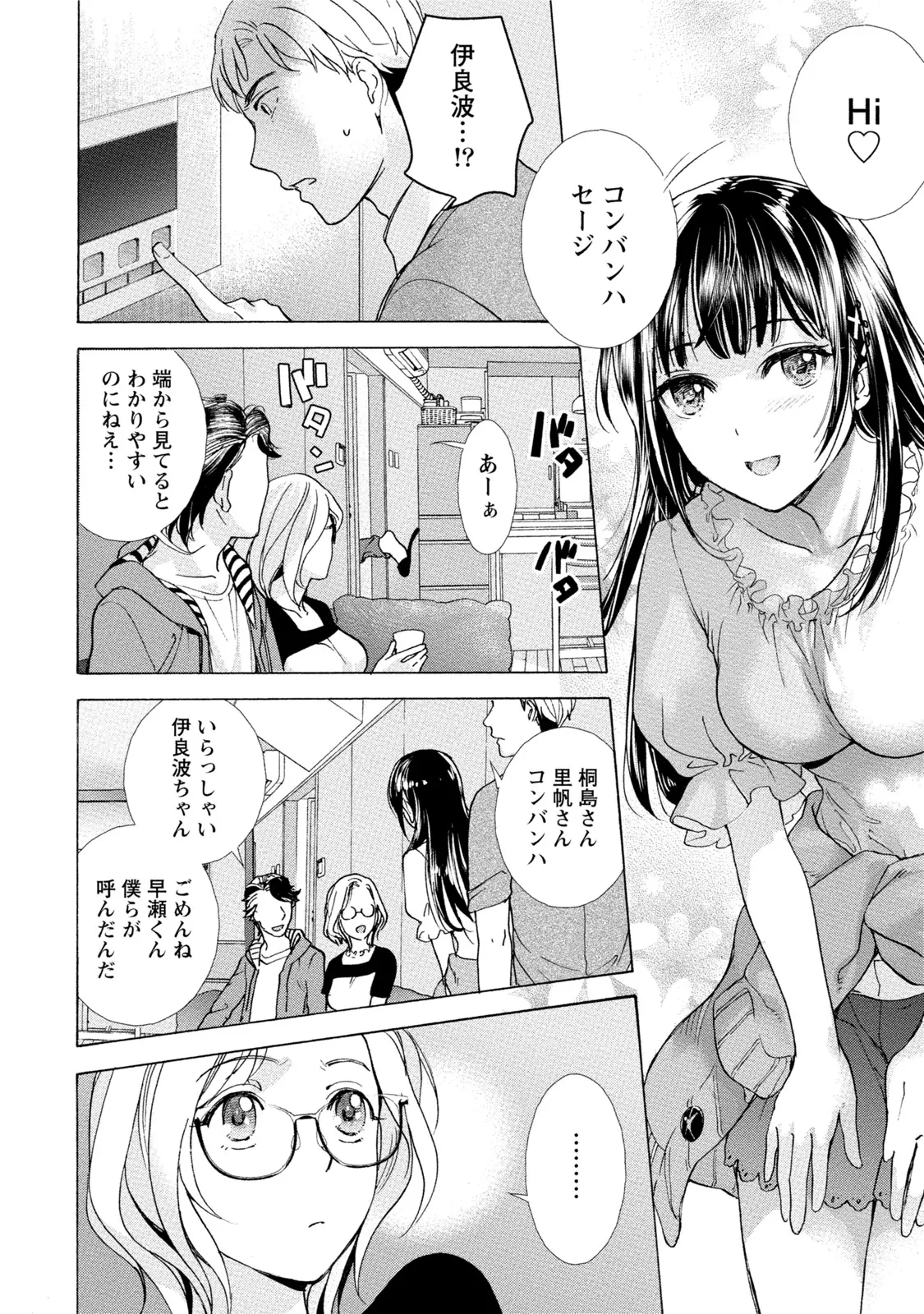 웹툰 이미지 132
