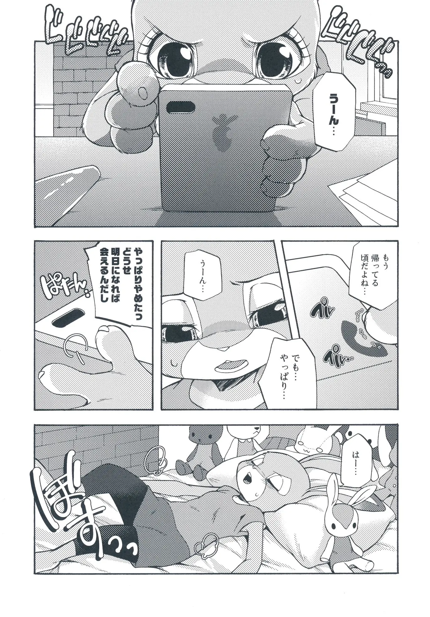 웹툰 이미지 3
