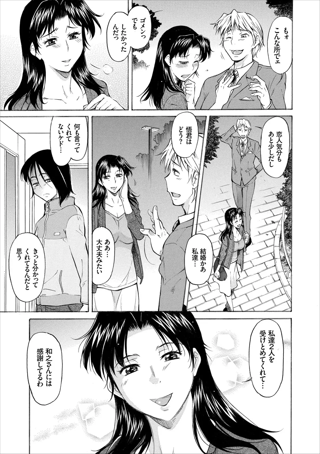 웹툰 이미지 44