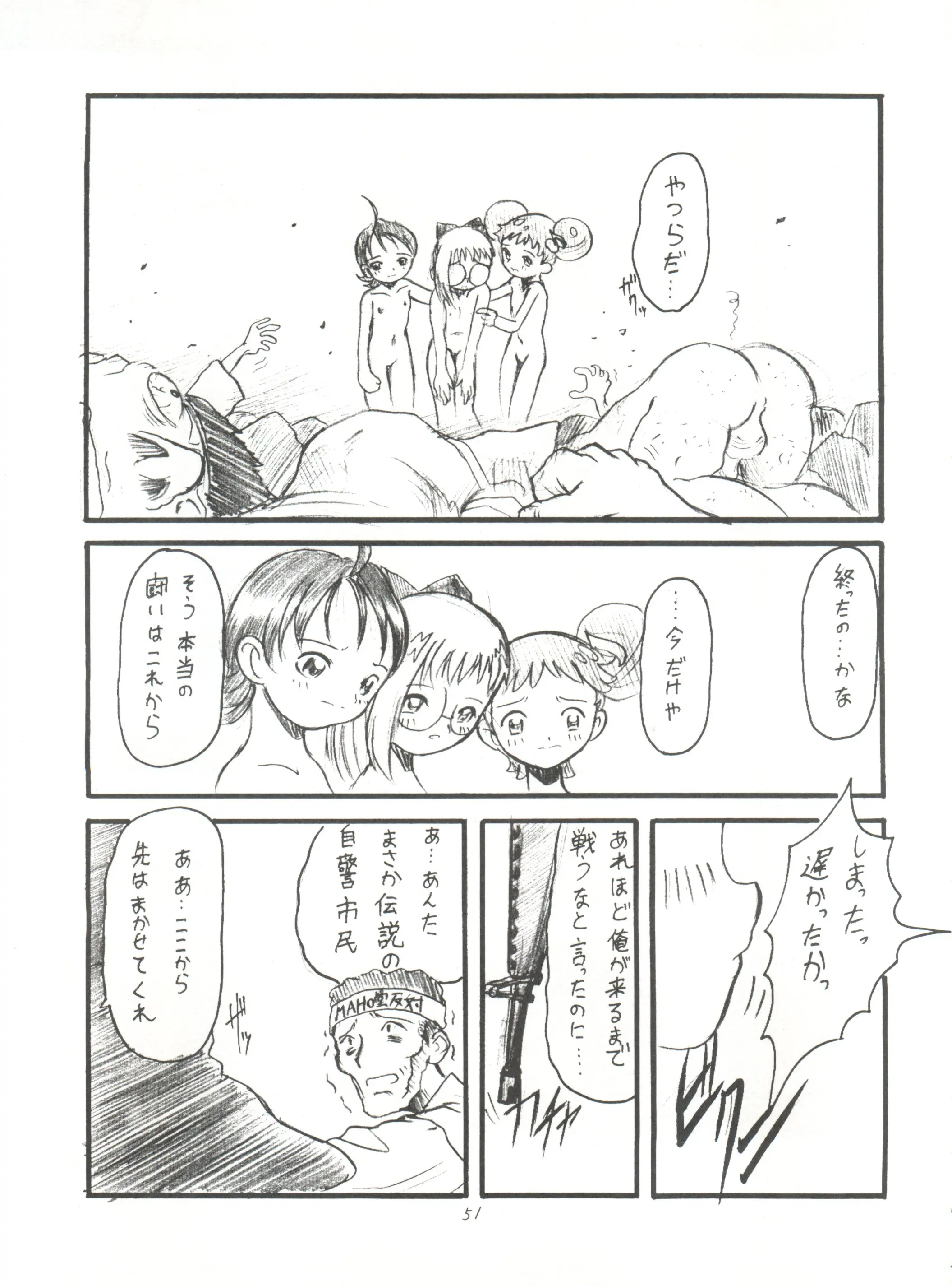 웹툰 이미지 49