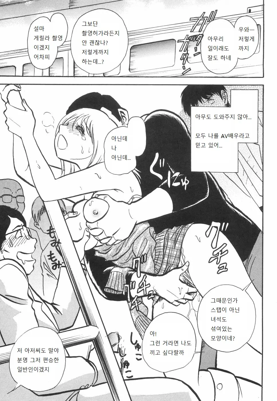 웹툰 이미지 168