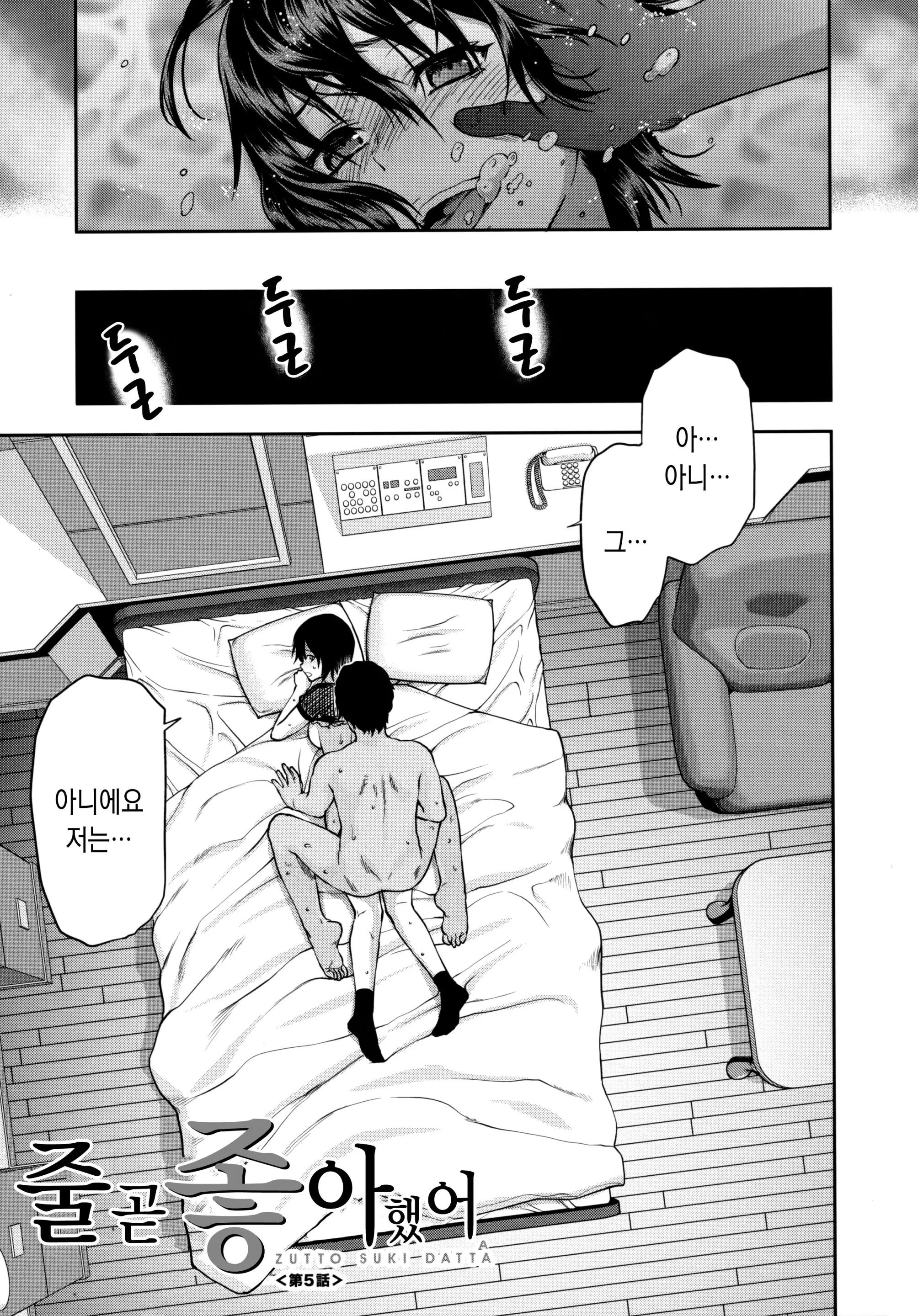 웹툰 이미지 122