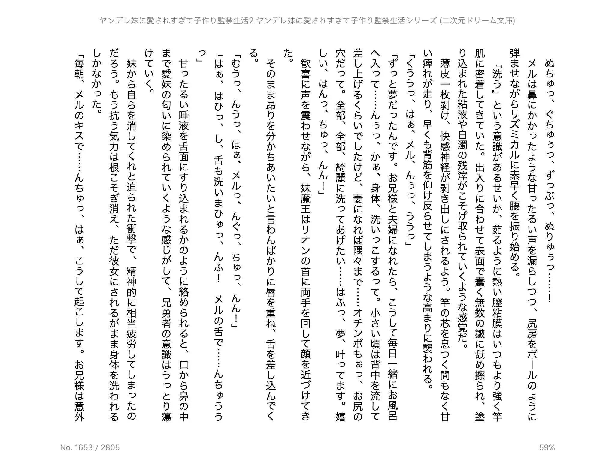 웹툰 이미지 107