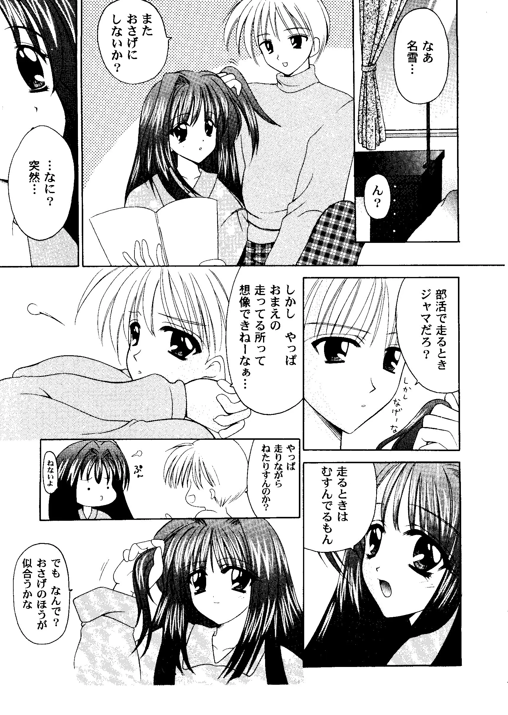 웹툰 이미지 55