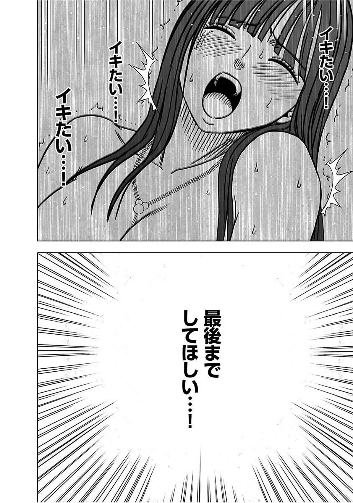 웹툰 이미지 157