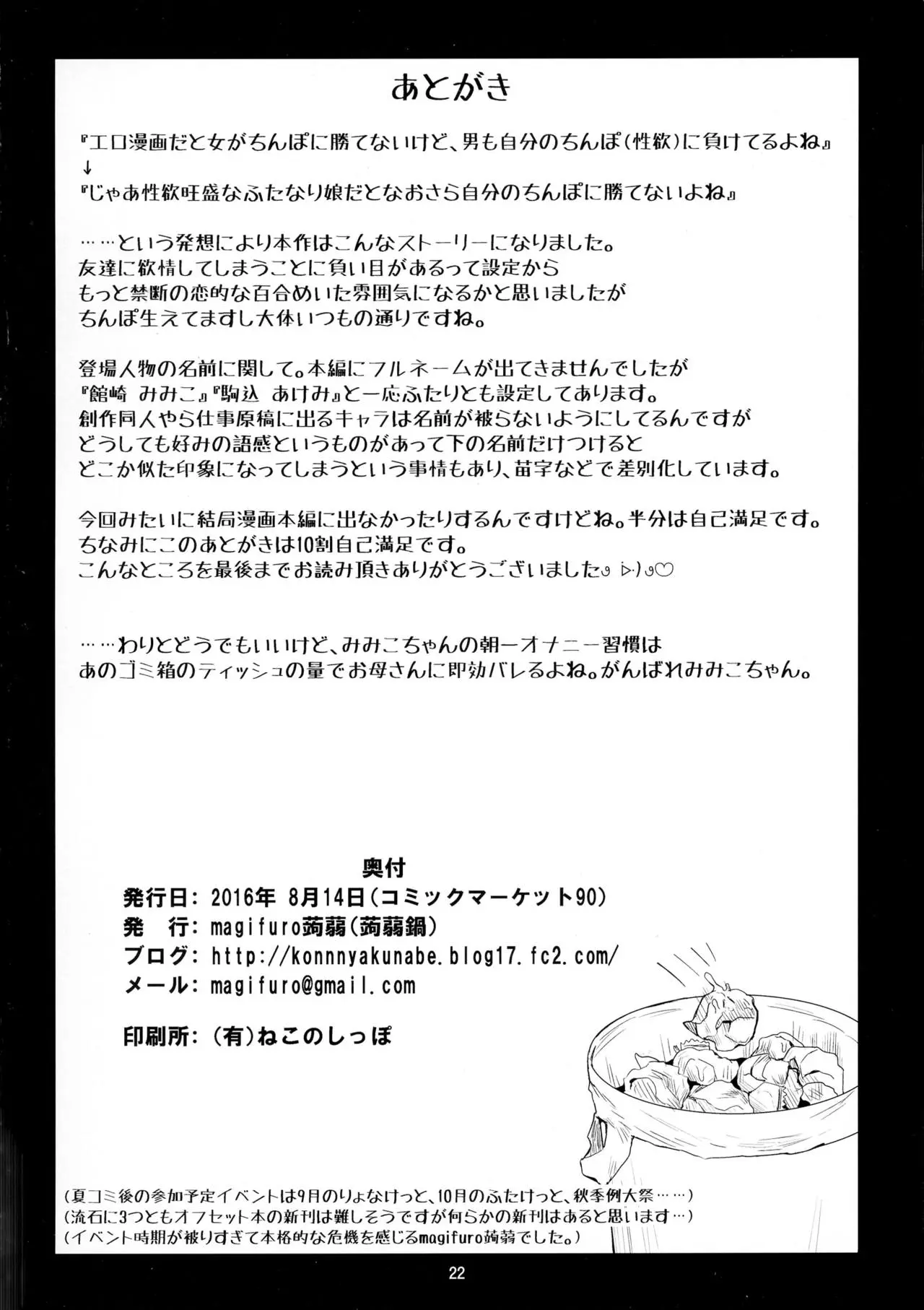 웹툰 이미지 21