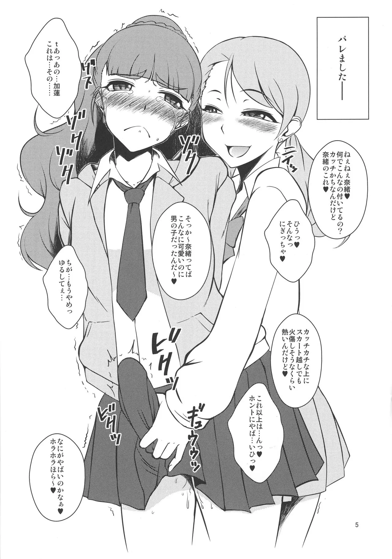 웹툰 이미지 4