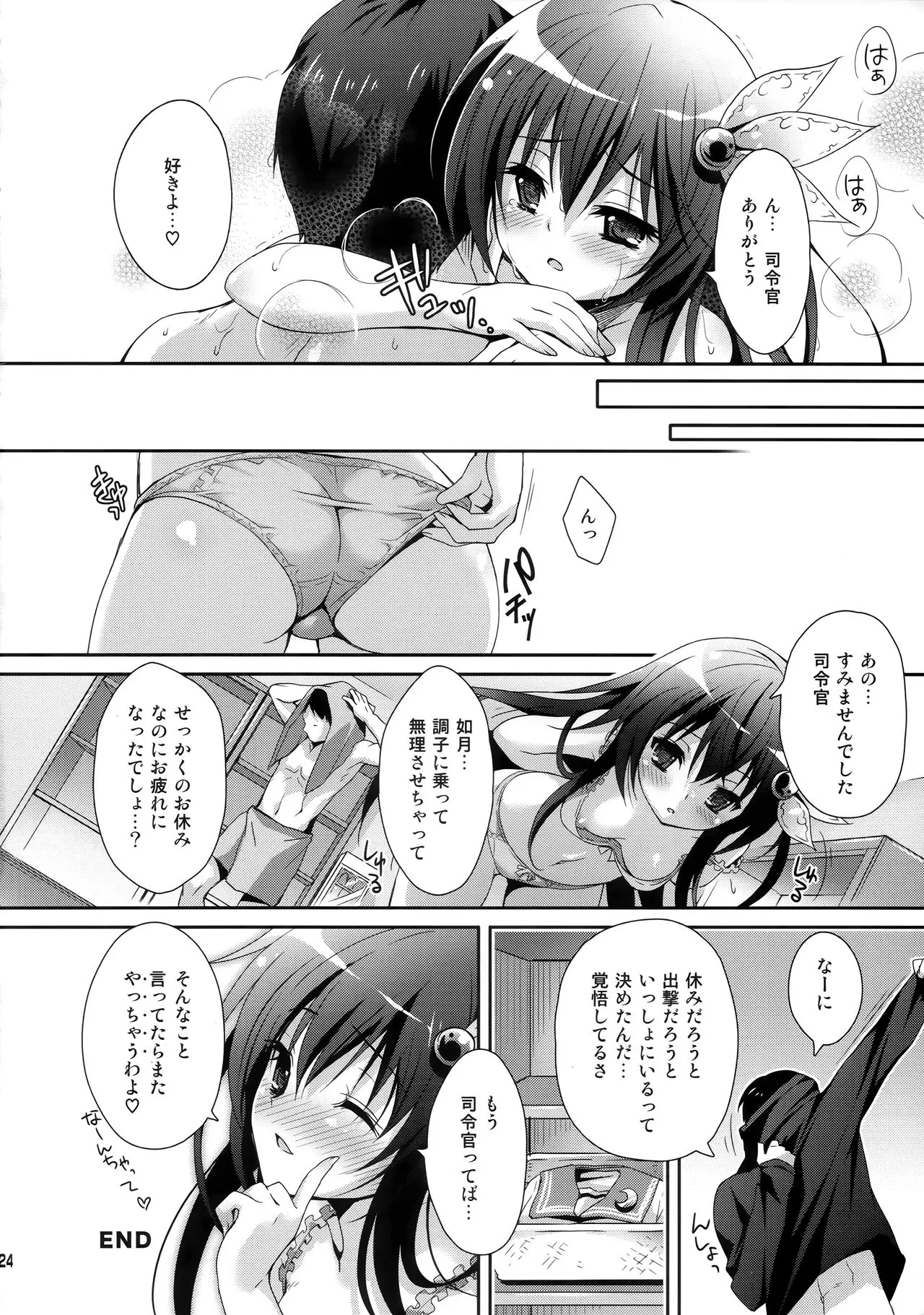 웹툰 이미지 23