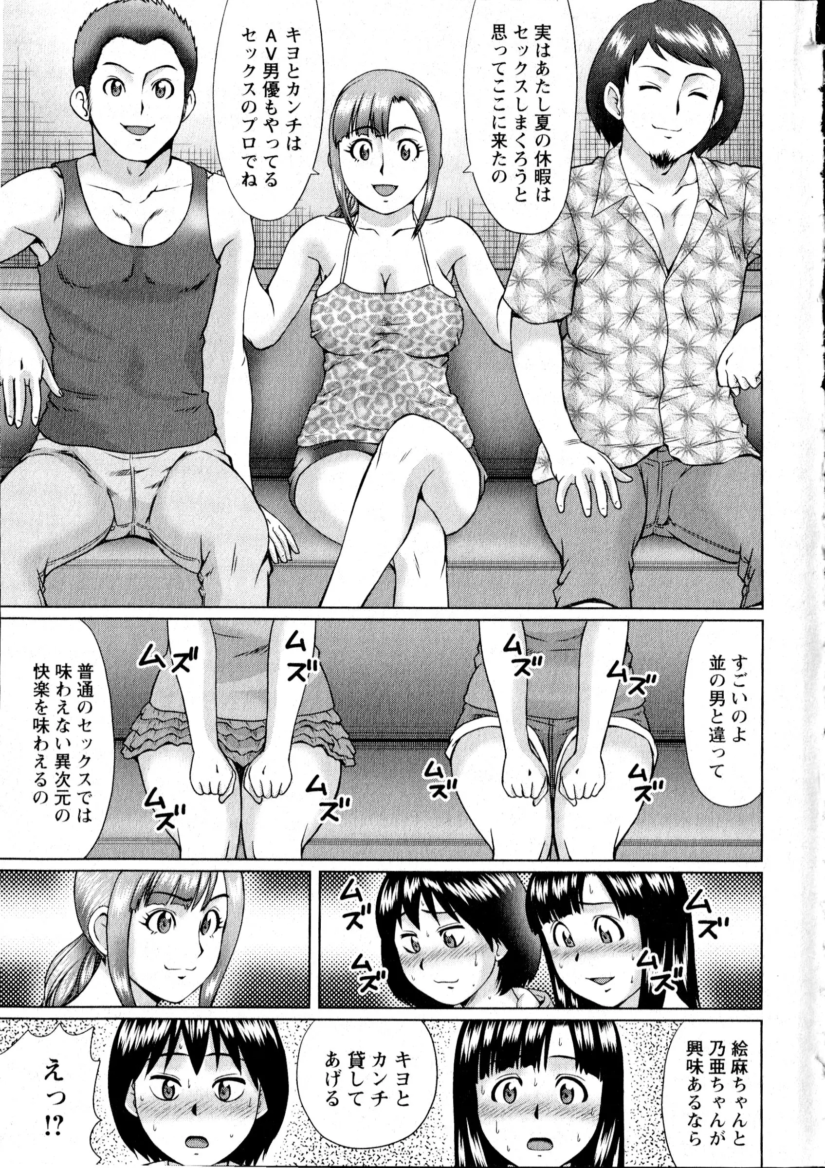 웹툰 이미지 193