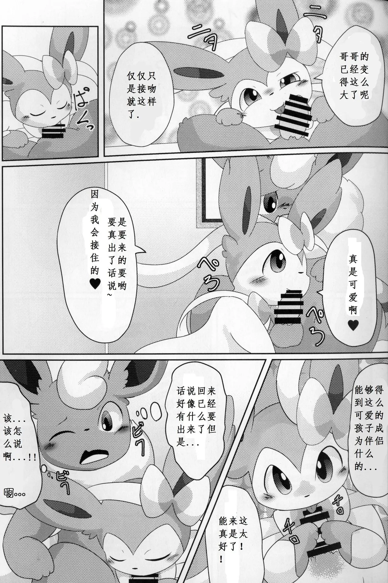 웹툰 이미지 13