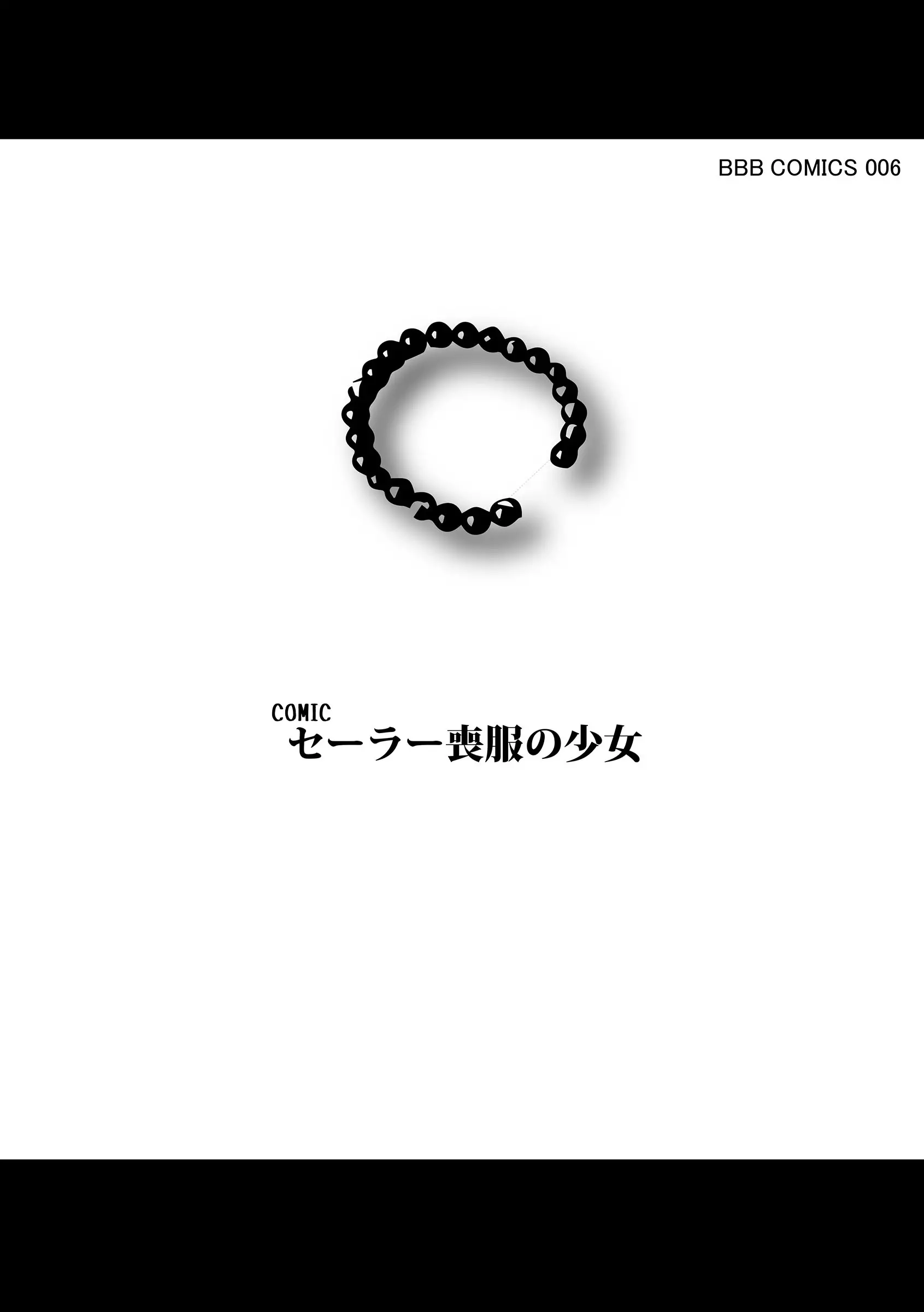 웹툰 이미지 190