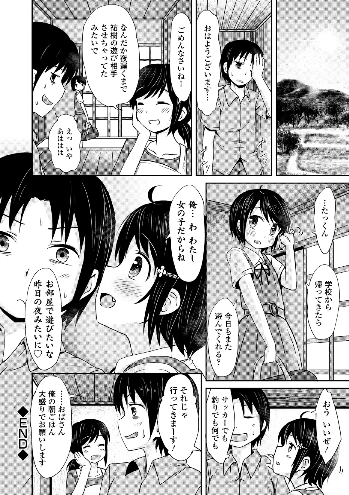 웹툰 이미지 131