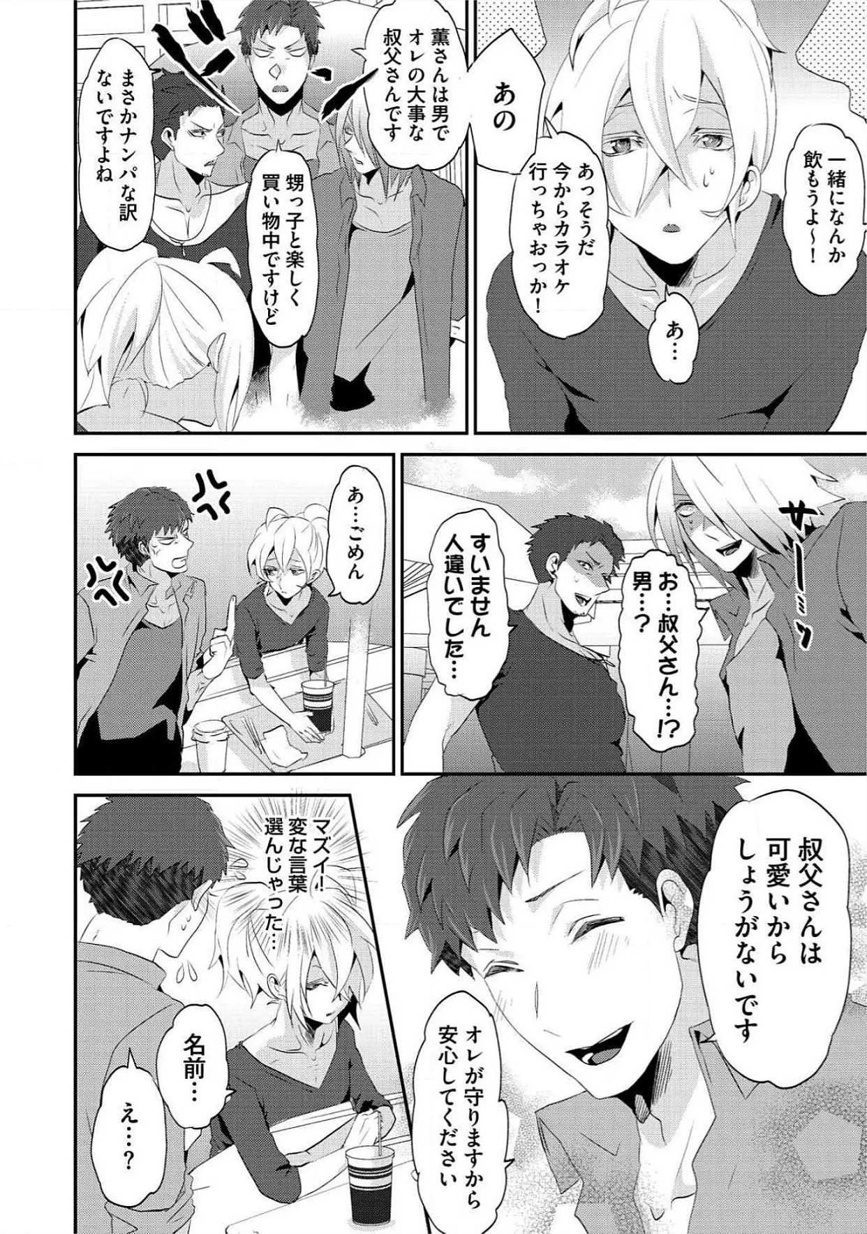 웹툰 이미지 94