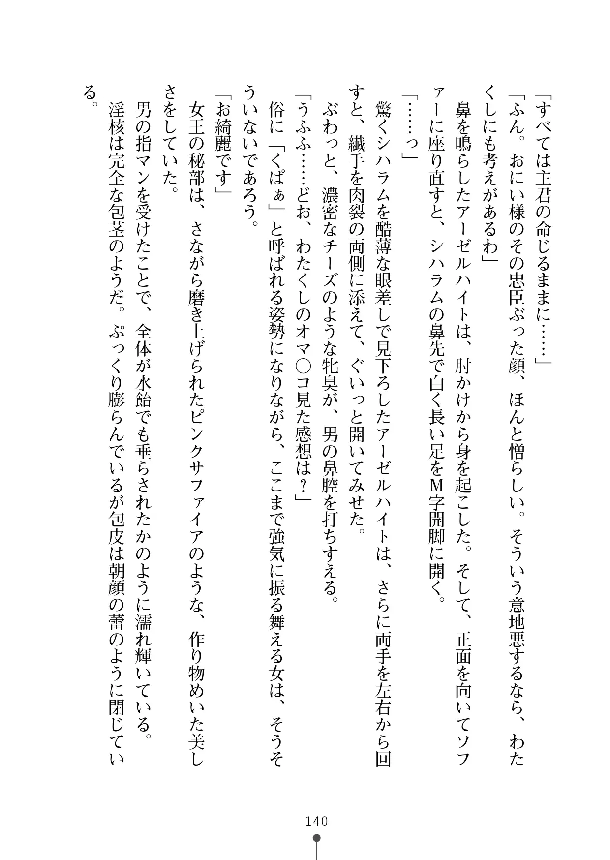 웹툰 이미지 160