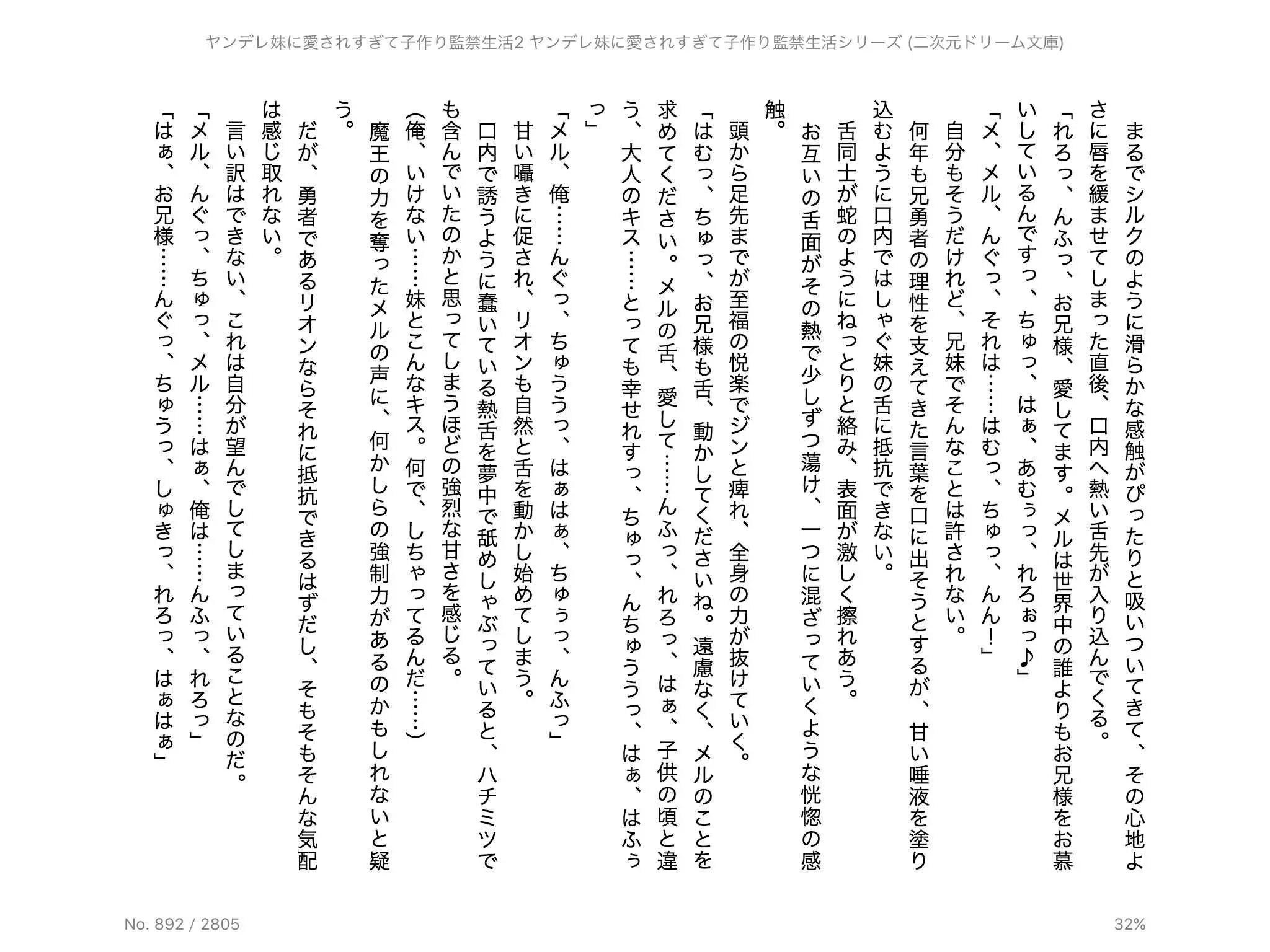 웹툰 이미지 60