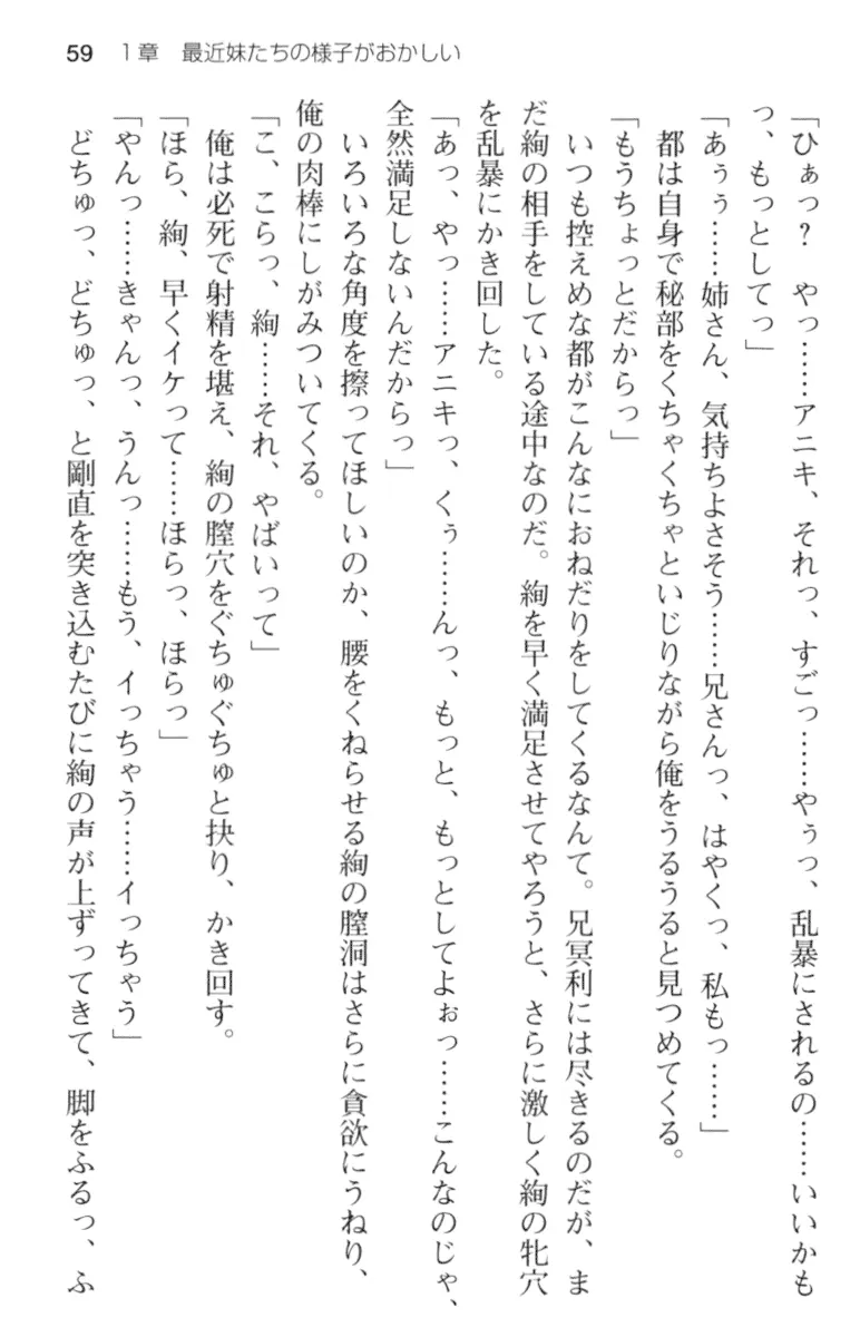 웹툰 이미지 70
