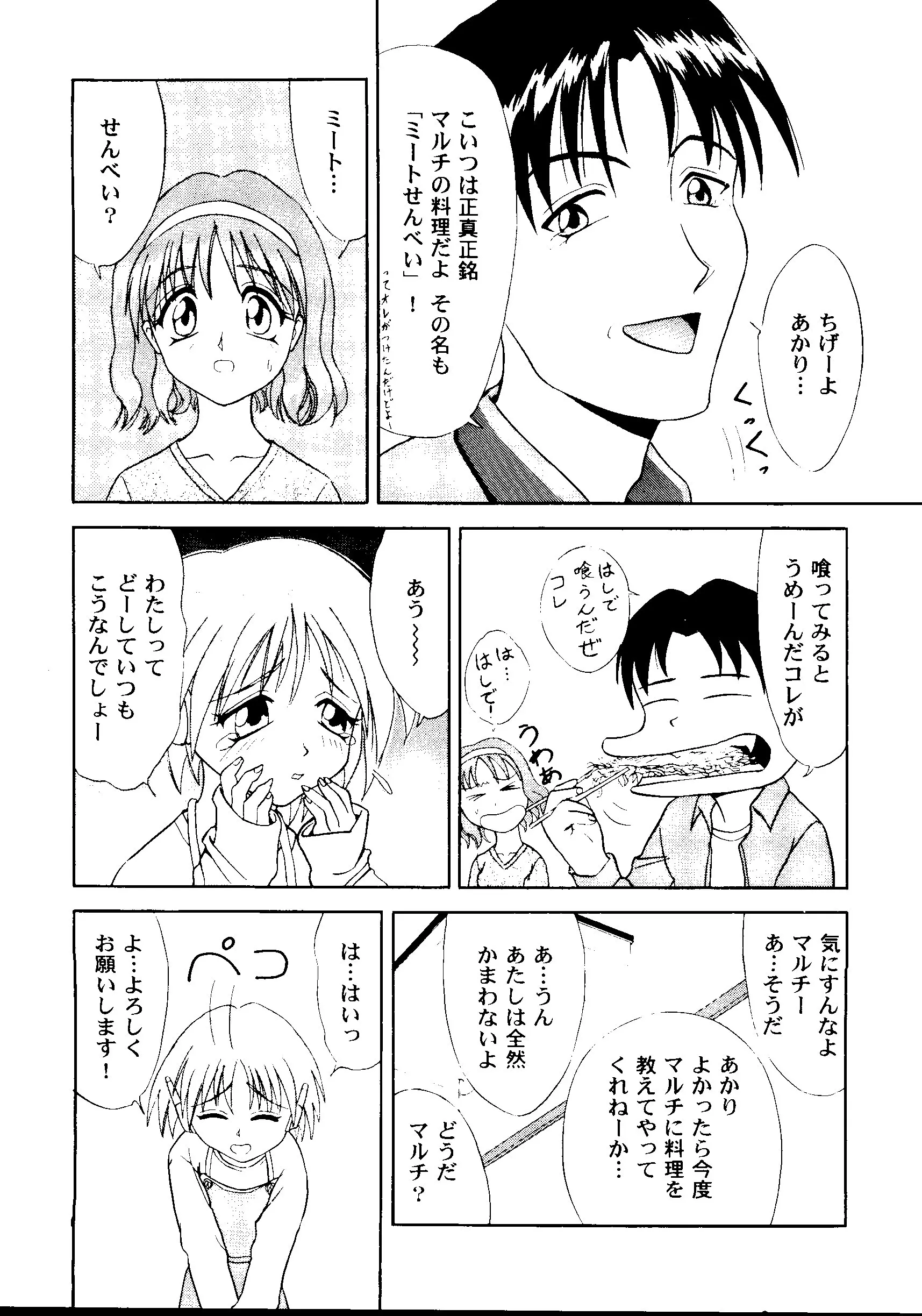 웹툰 이미지 82