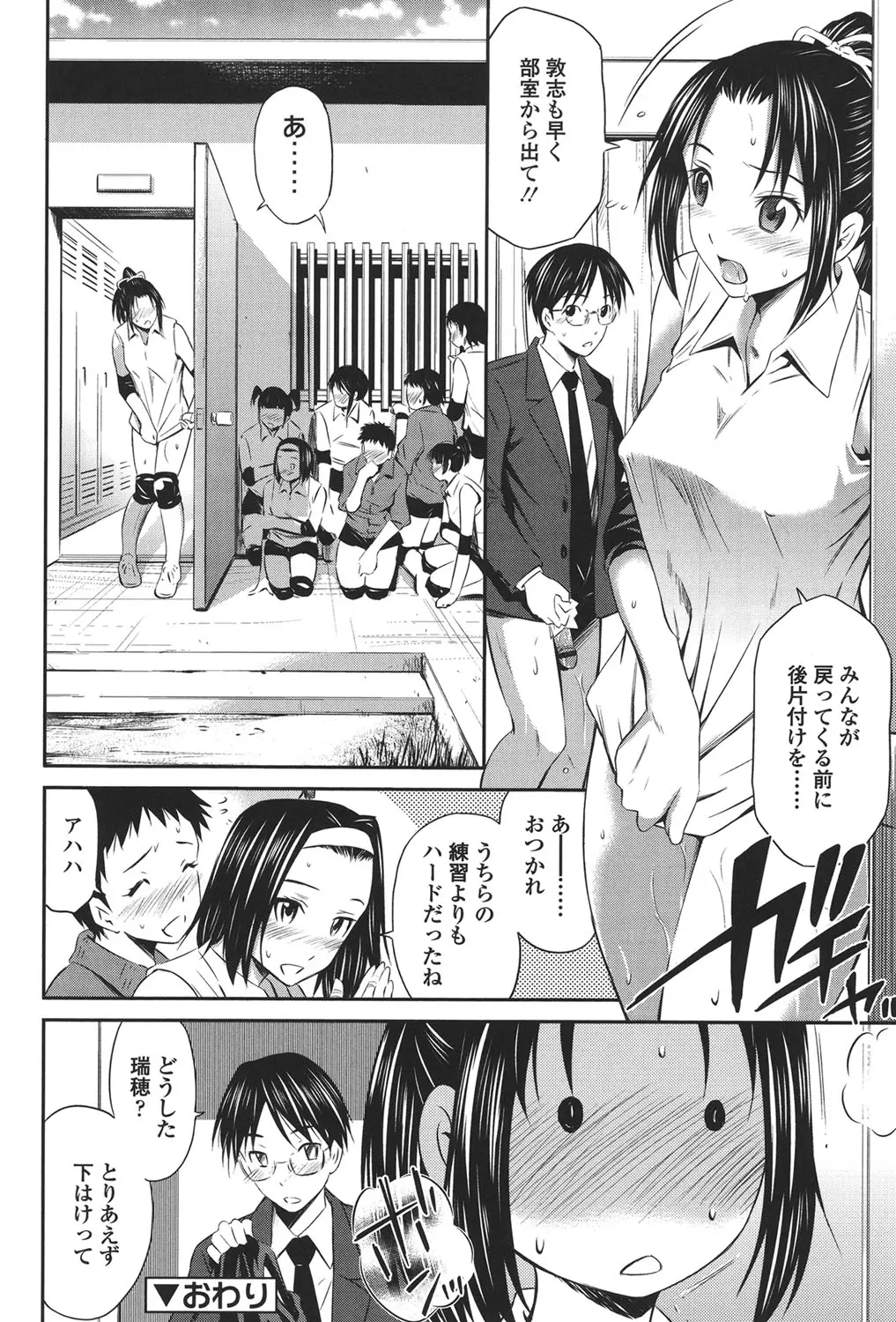 웹툰 이미지 126