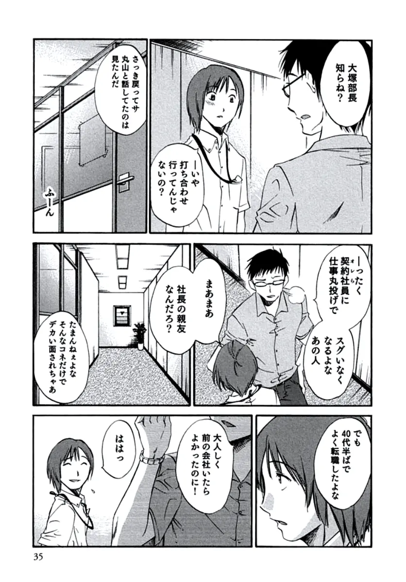 웹툰 이미지 37
