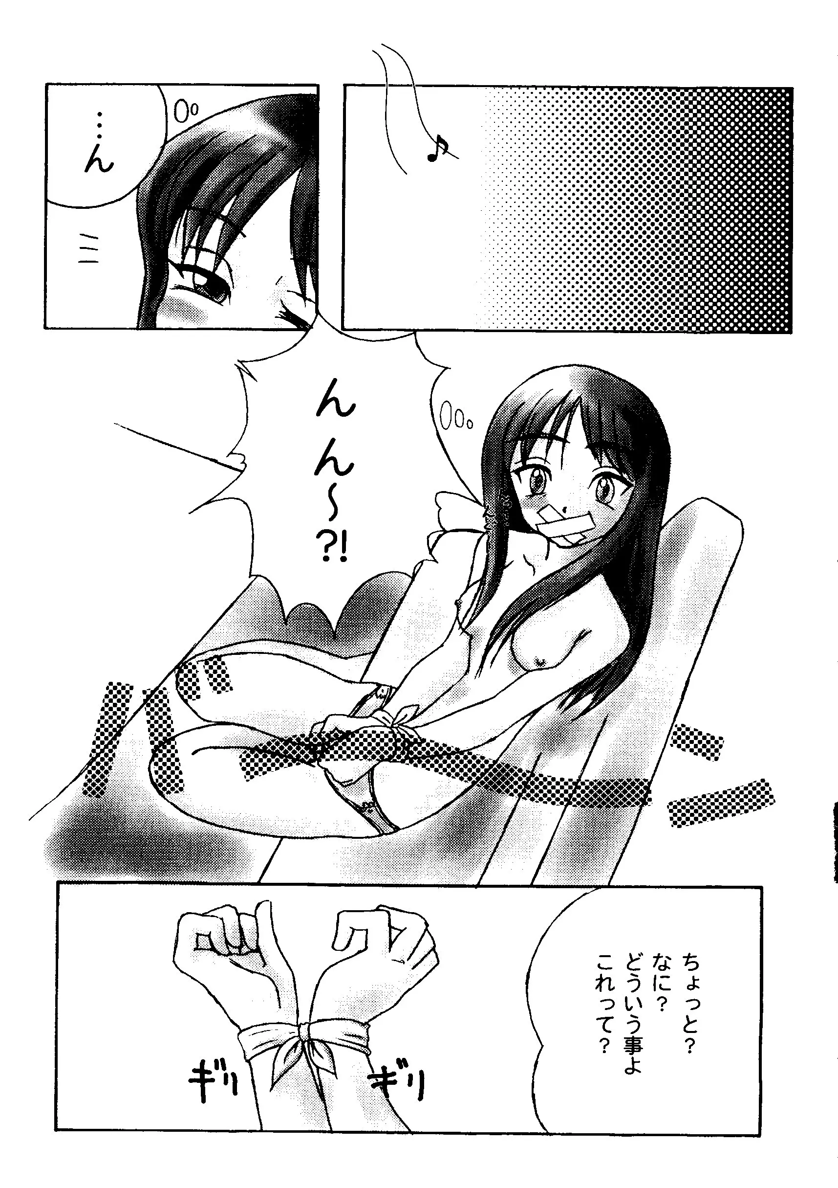 웹툰 이미지 65