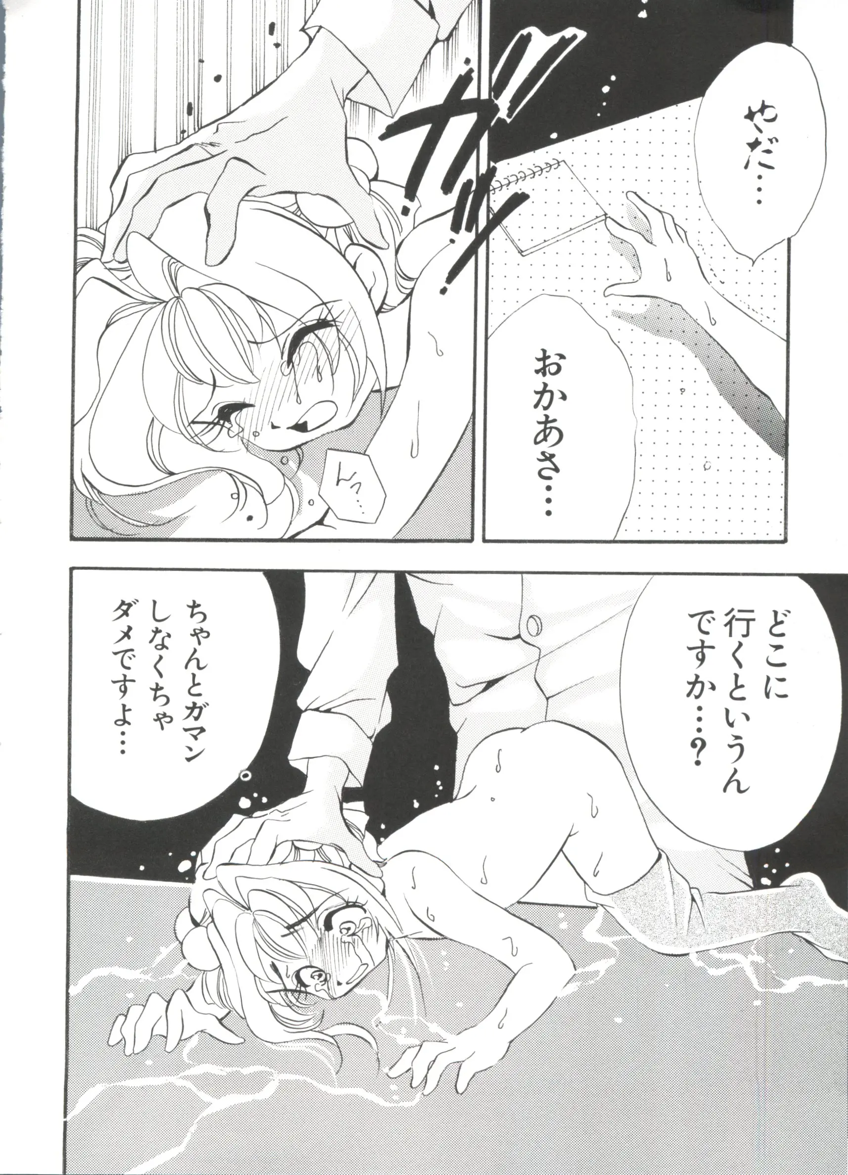웹툰 이미지 57