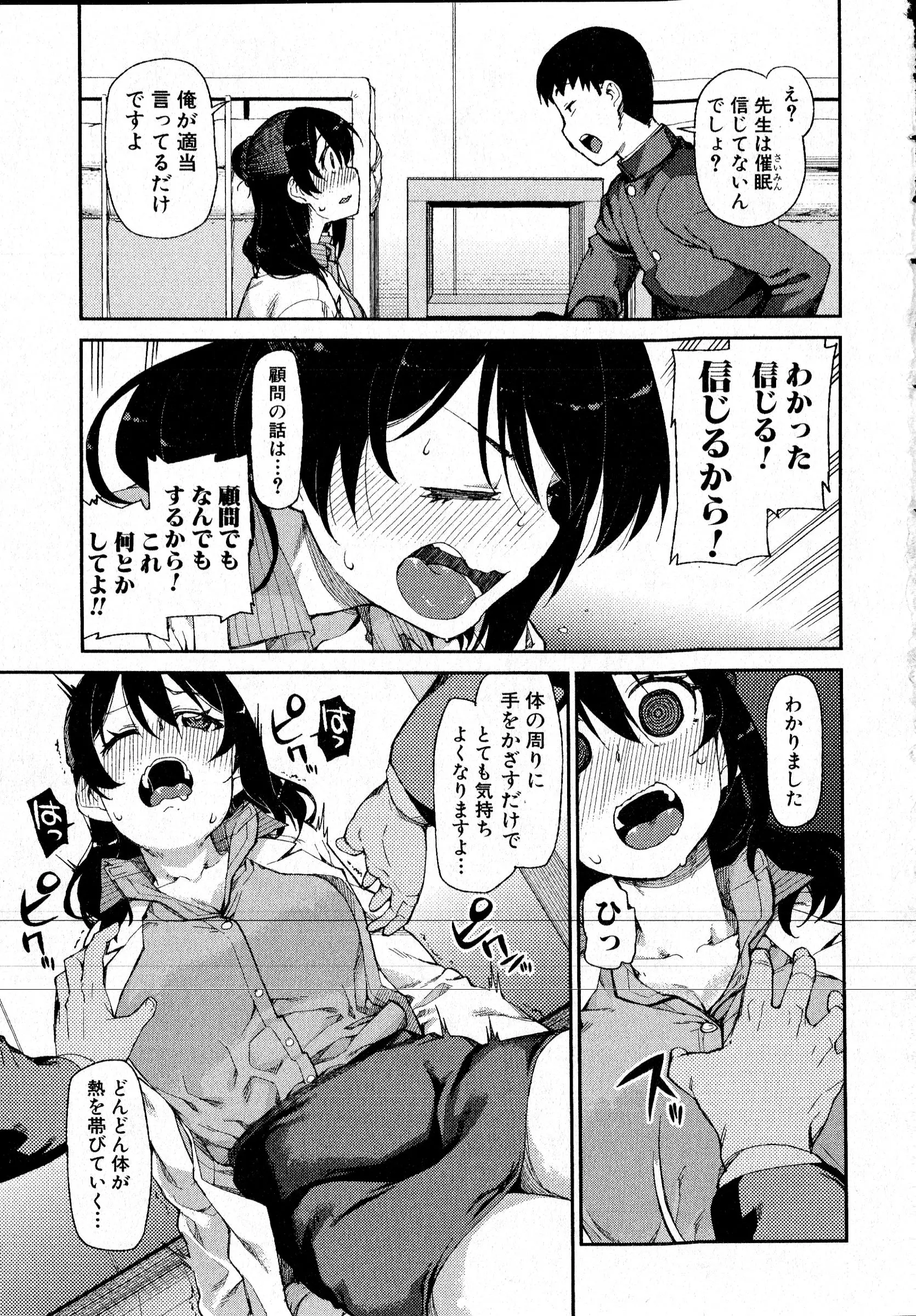 웹툰 이미지 161