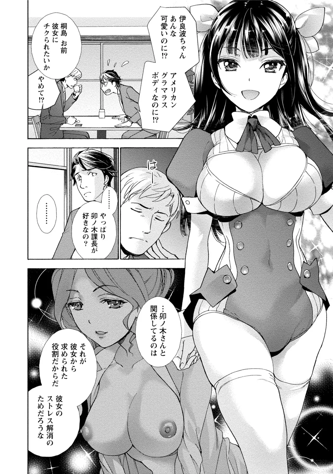 웹툰 이미지 98