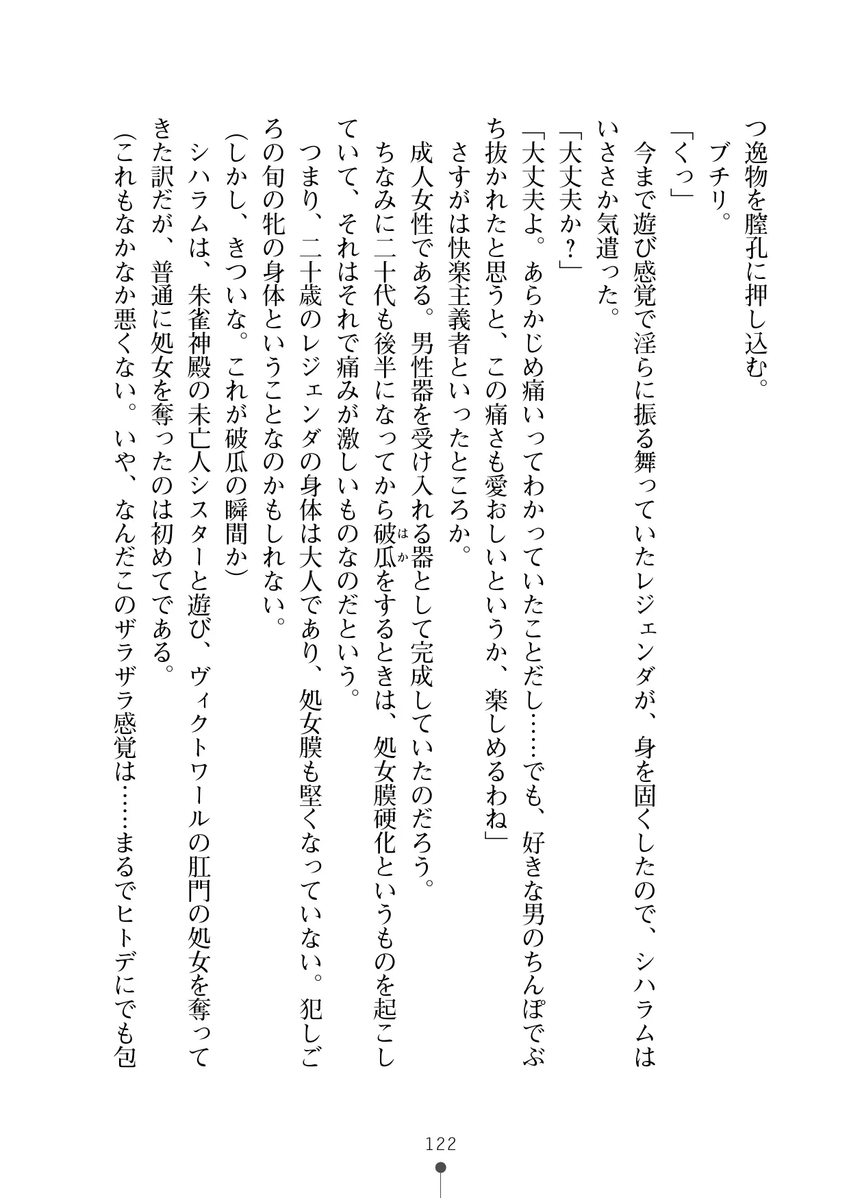 웹툰 이미지 142