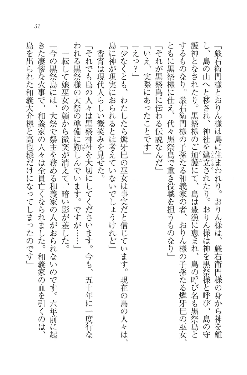 웹툰 이미지 31