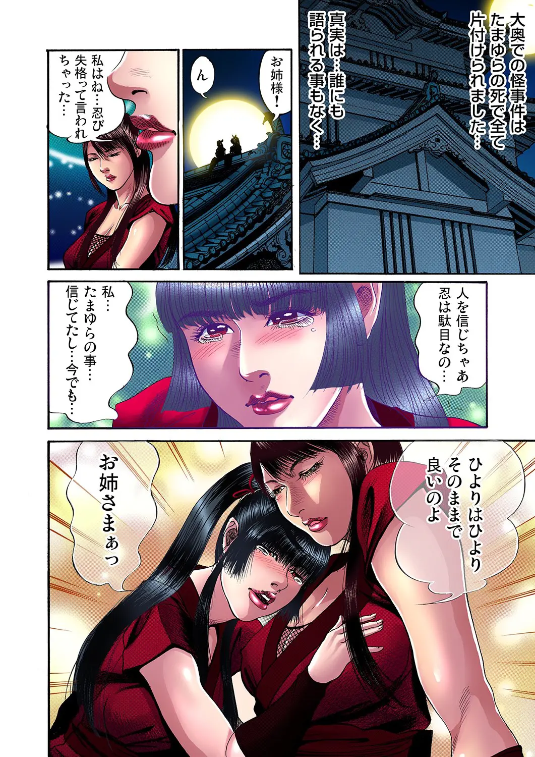 웹툰 이미지 100