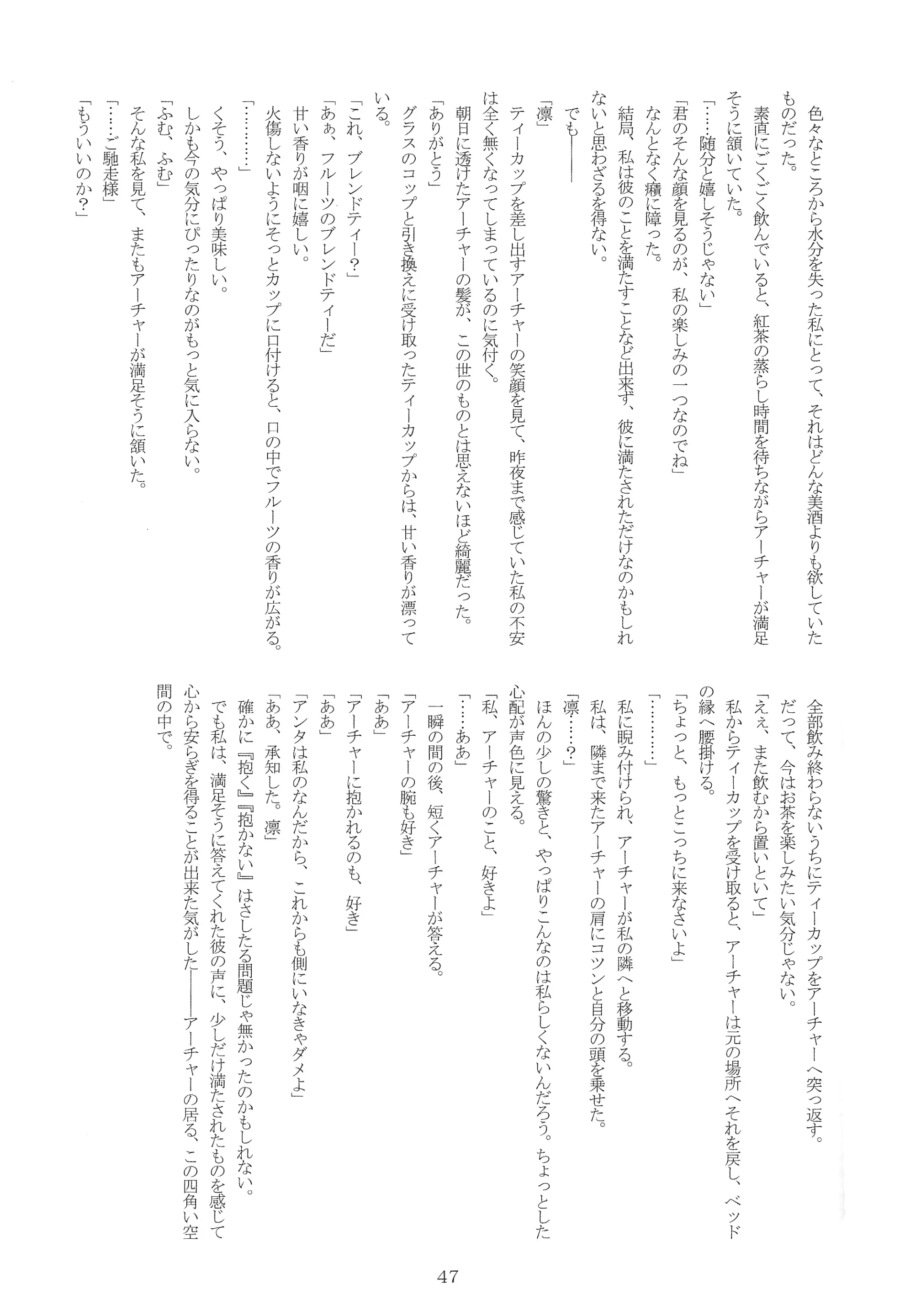 웹툰 이미지 45