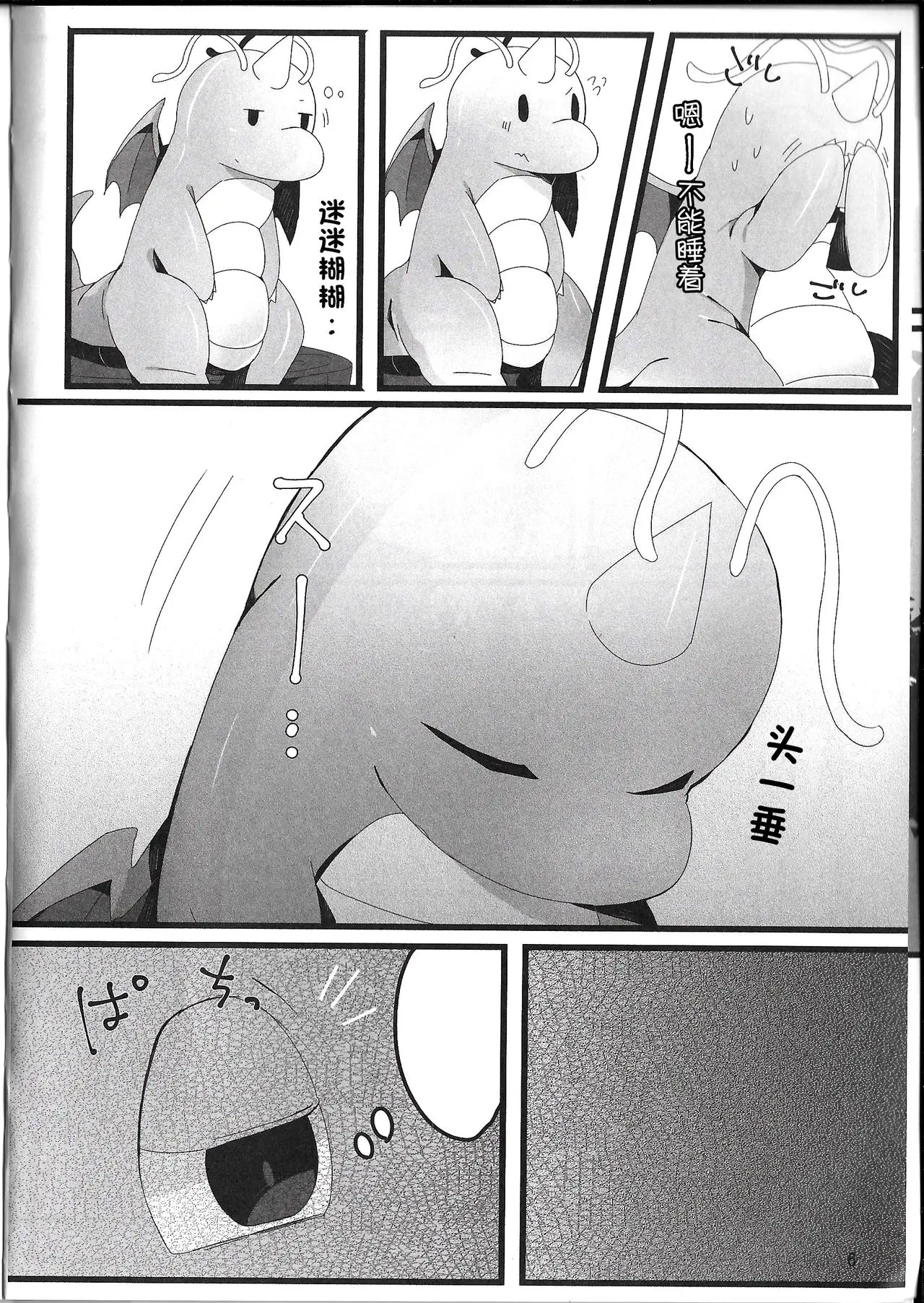 웹툰 이미지 4