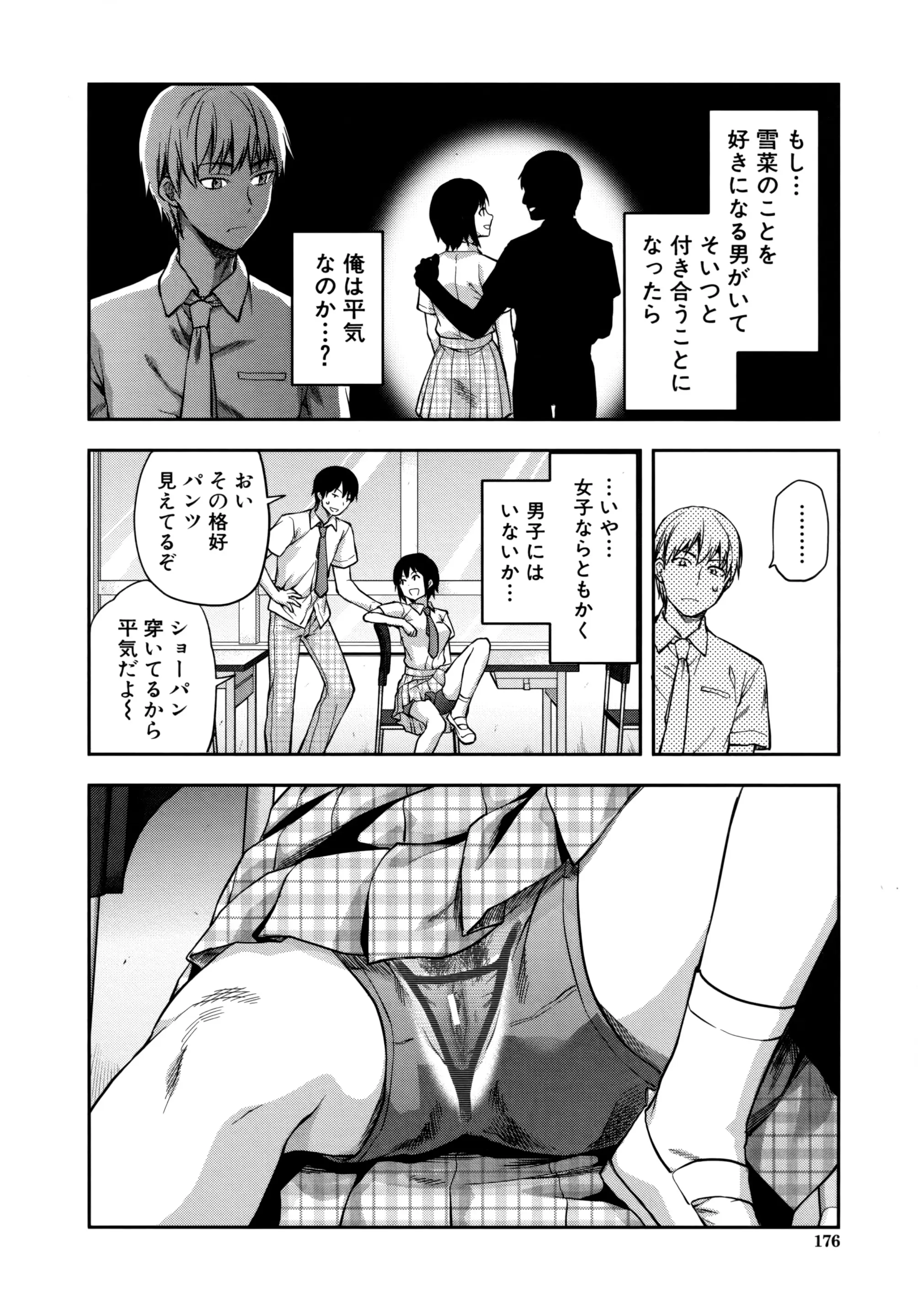 웹툰 이미지 182