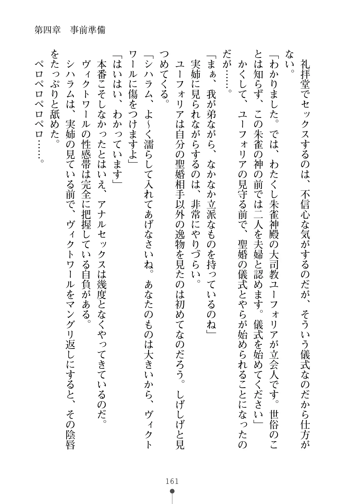 웹툰 이미지 181